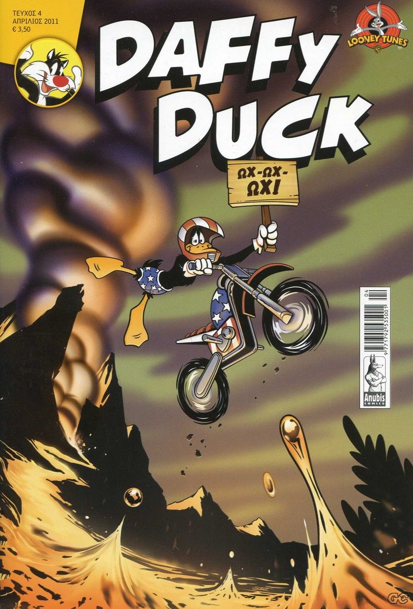 DAFFYDUCK_0004.jpg