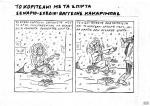 tn_KoritsakiSpirta_0001.jpg