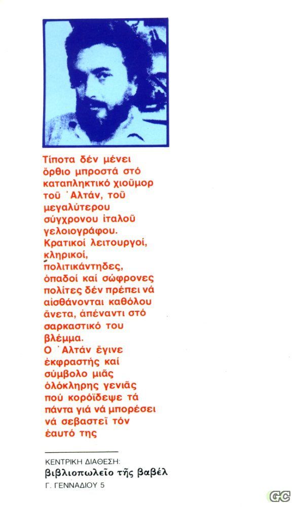 Malakas_0001z.jpg
