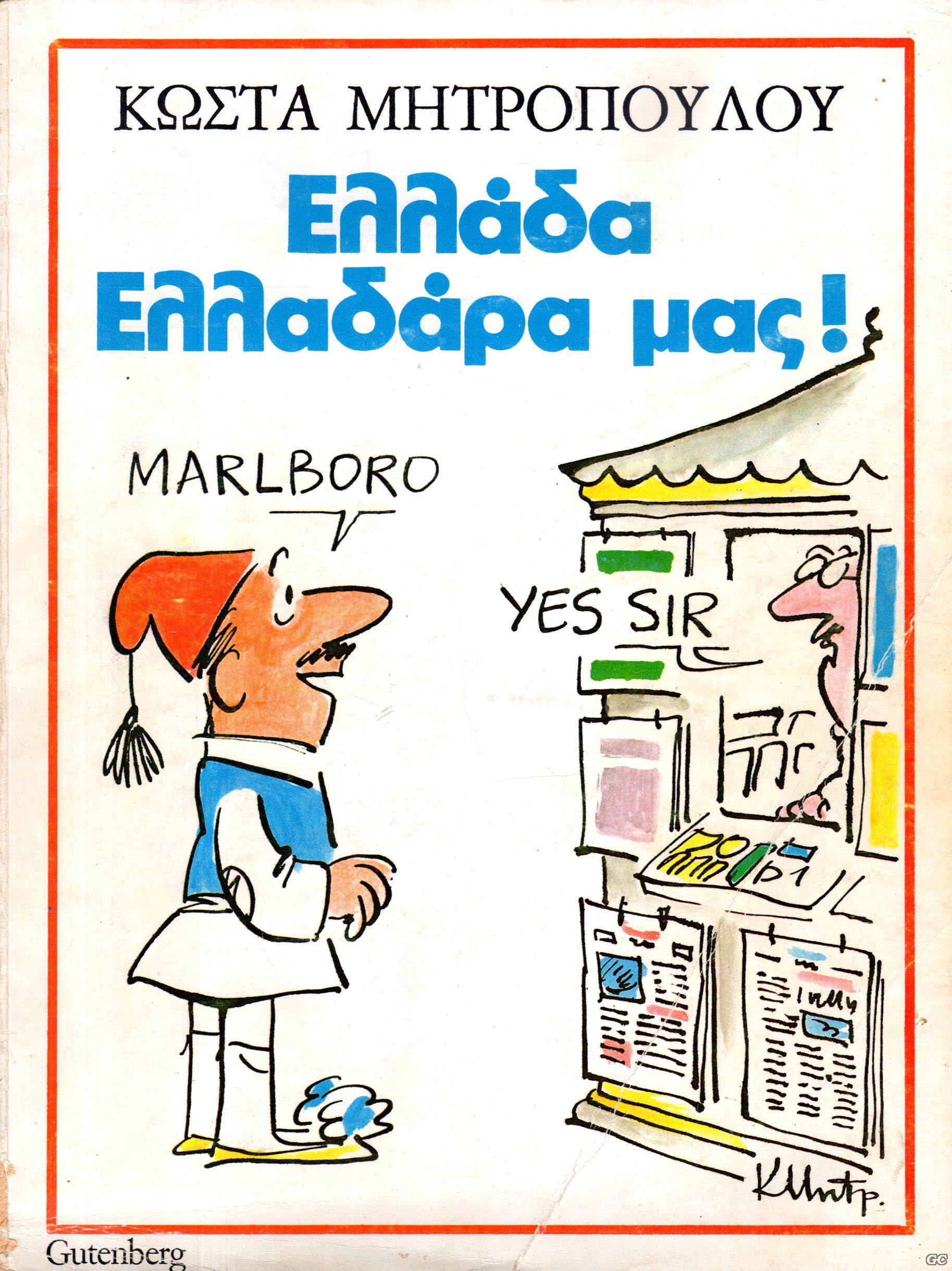 Elladara_0001.jpg