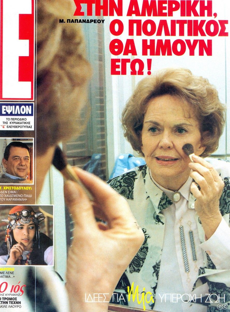 EPSILON_0003.jpg