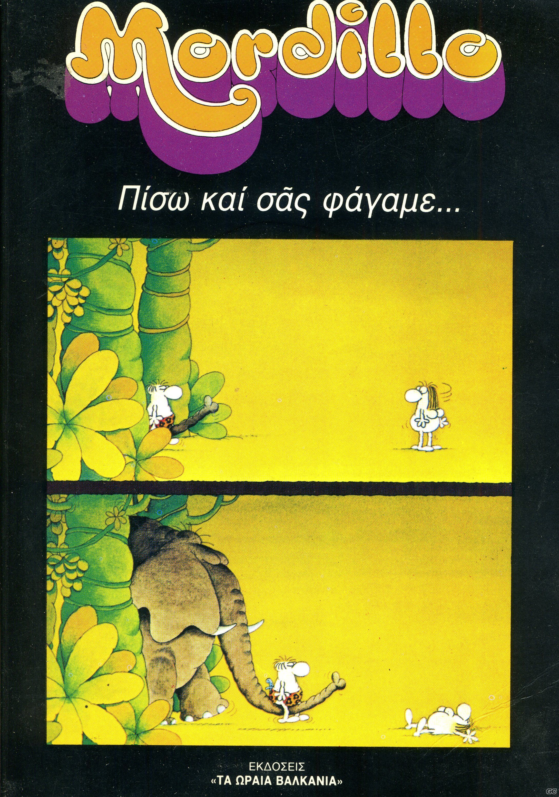 PISOKESASFAGAME_0001.jpg