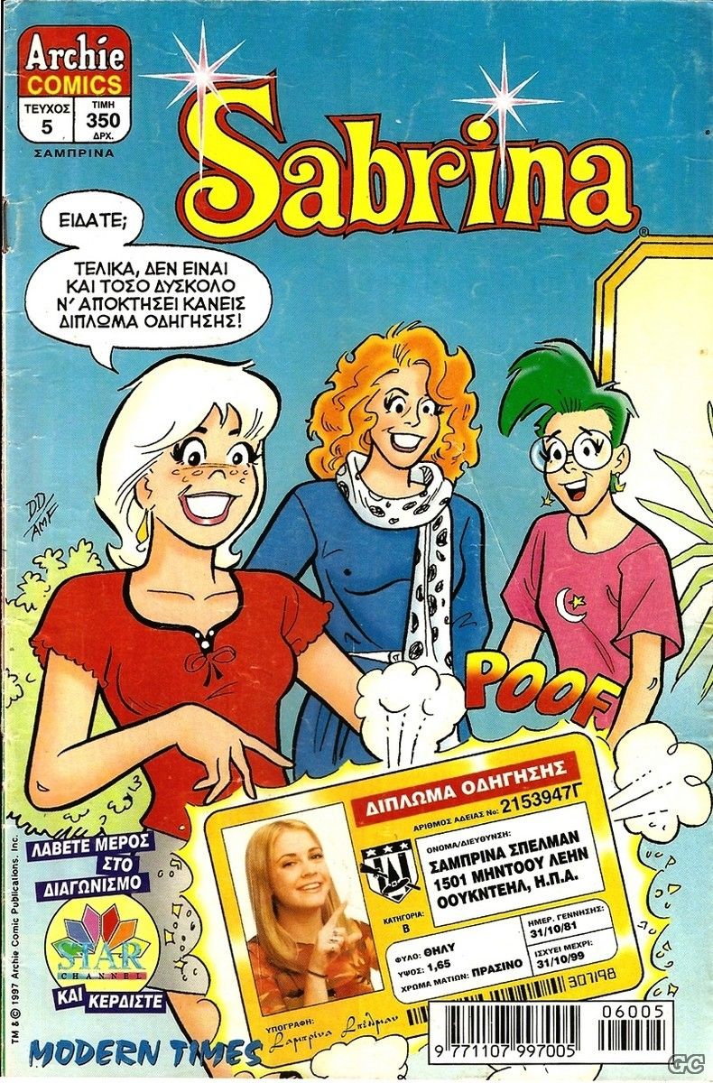 SABRINA_0005.jpg