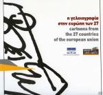 tn_GeliografiaEurope_0001.jpg
