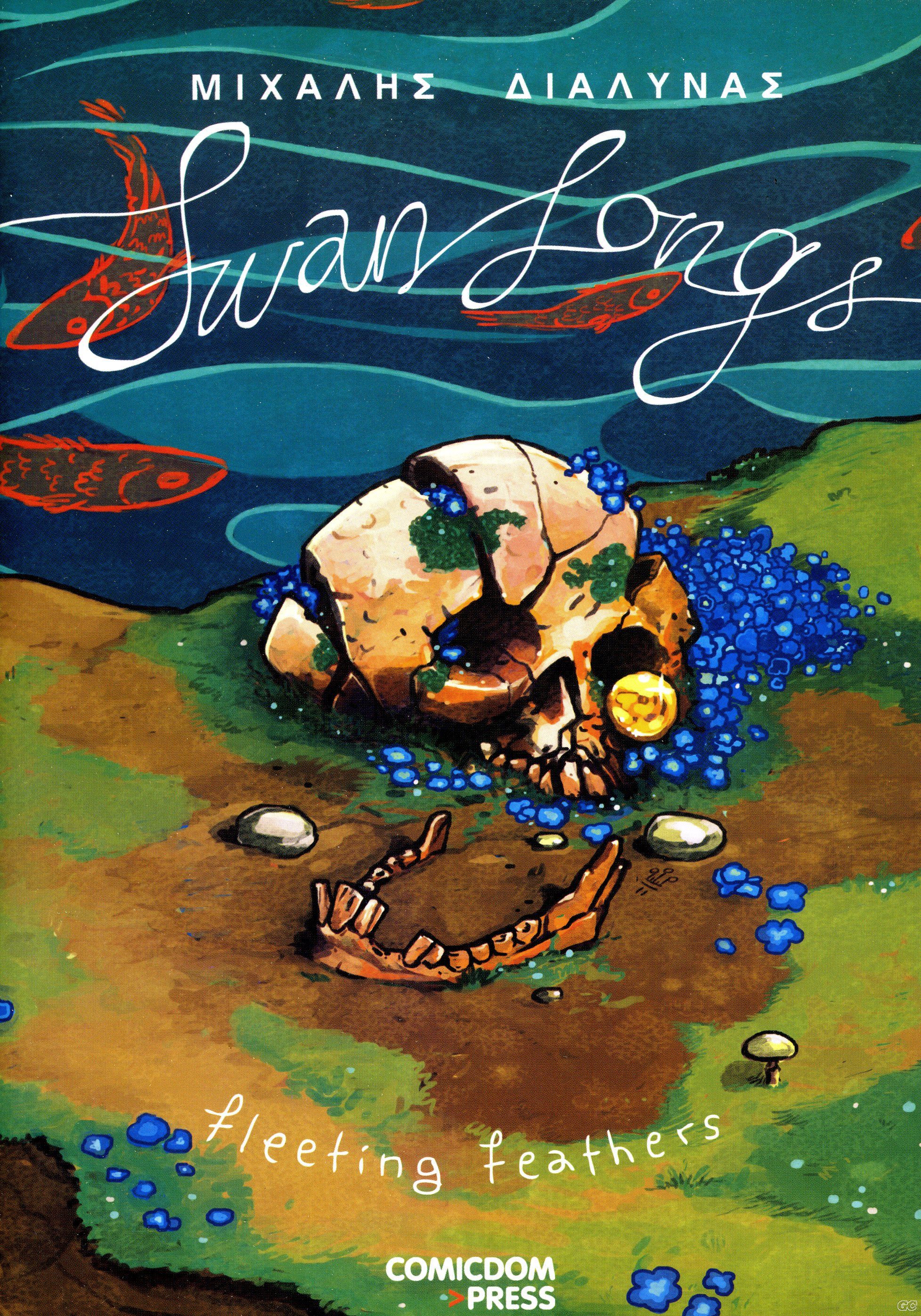 SWANSONGS_0002.jpg