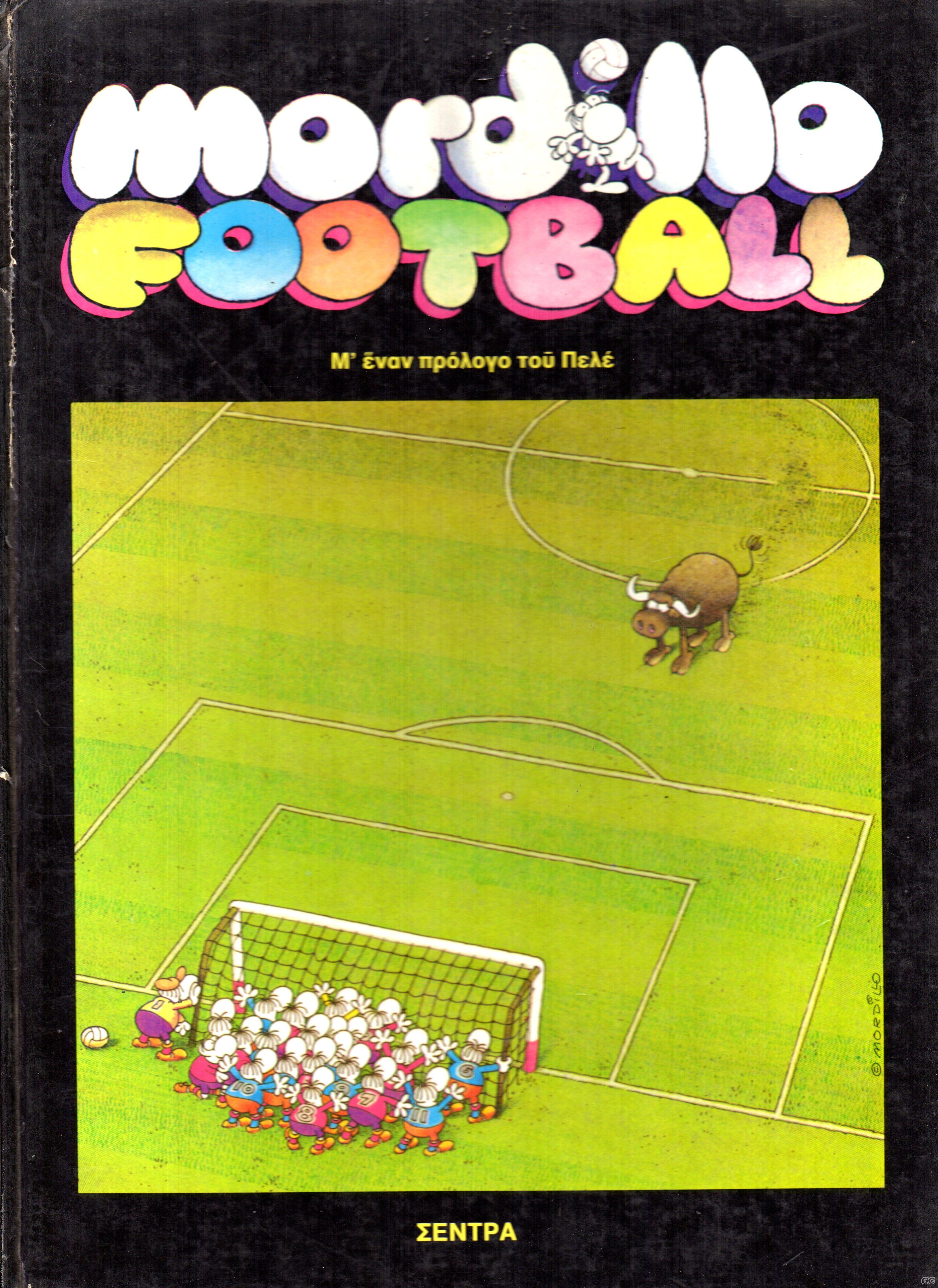 FOOTBALL_0001.jpg