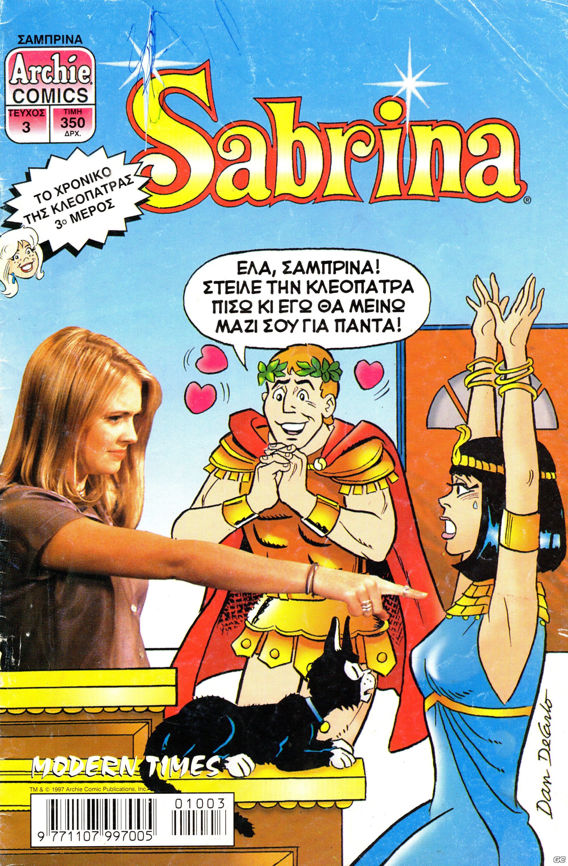 SABRINA_0003.jpg