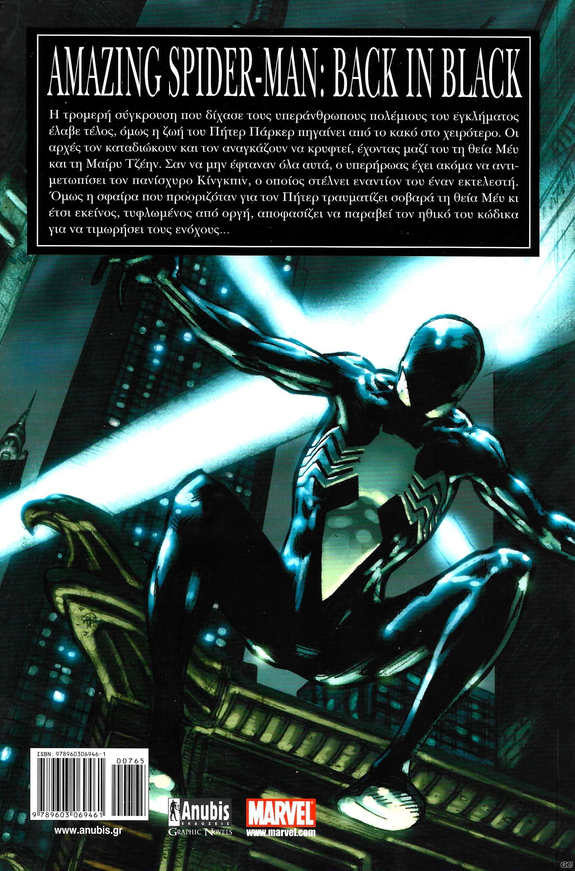 BACKINBLACK_0001z.jpg