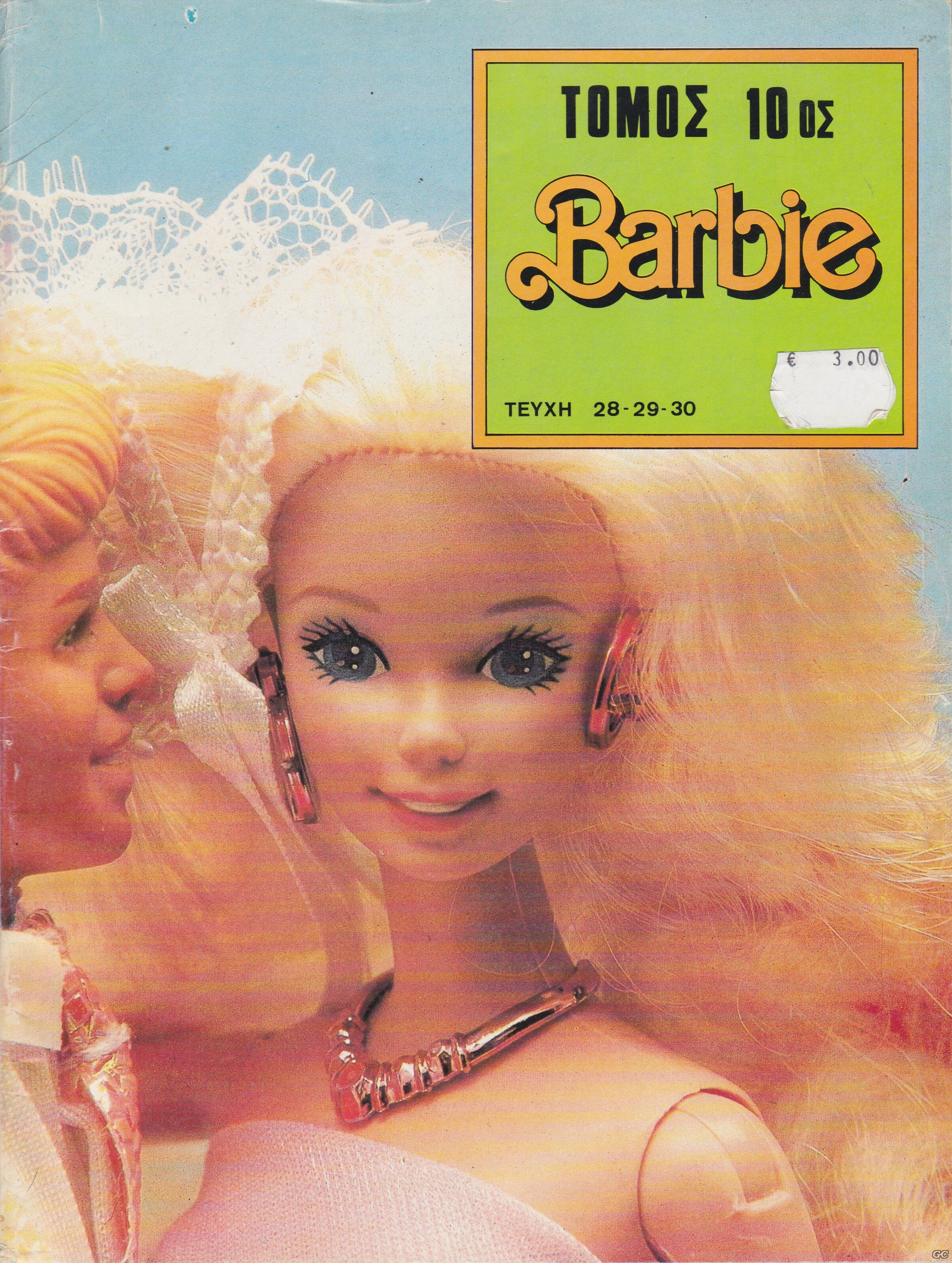 BARBIE_0010.jpg