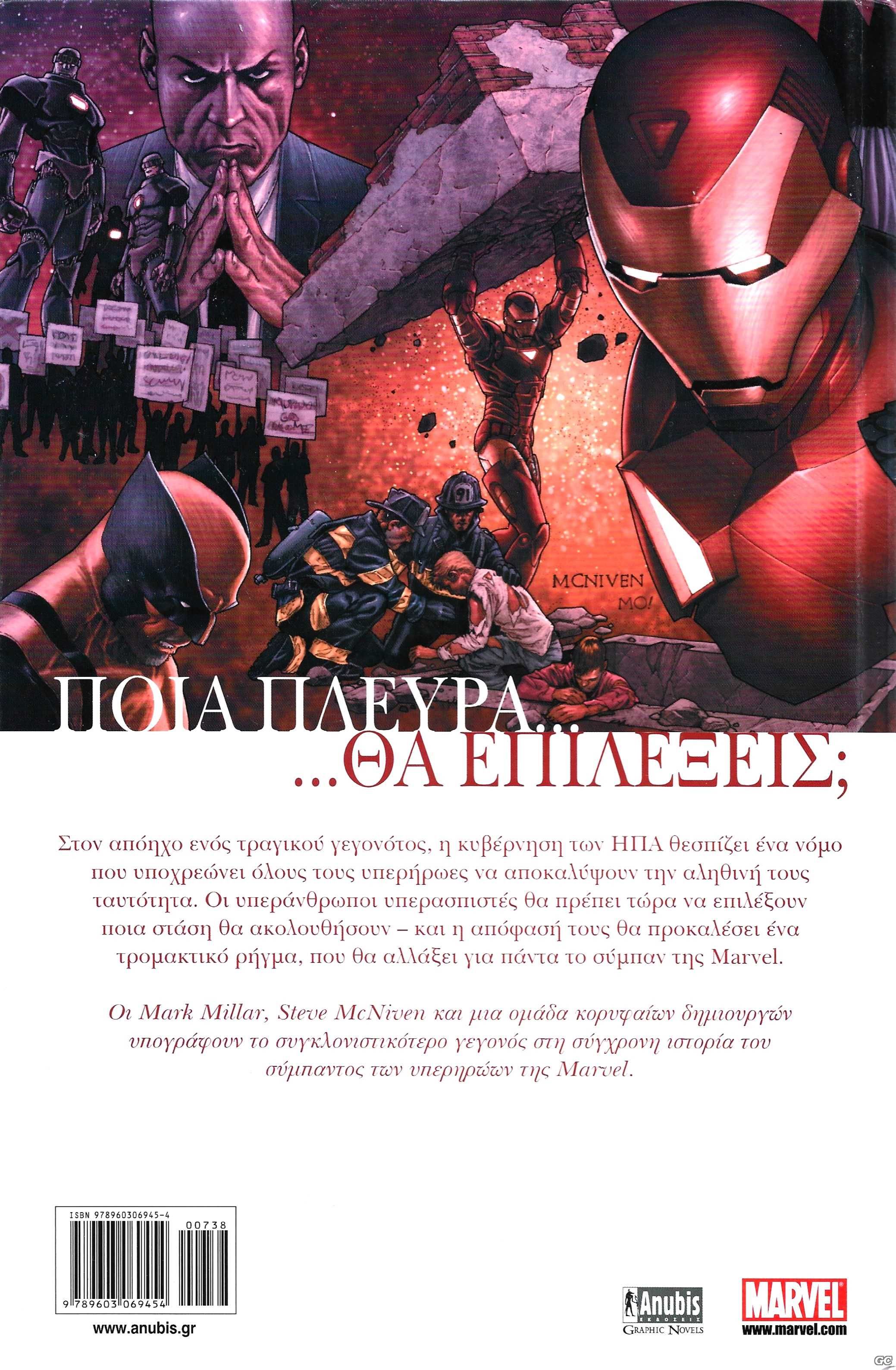 CIVILWAR_0001z.jpg