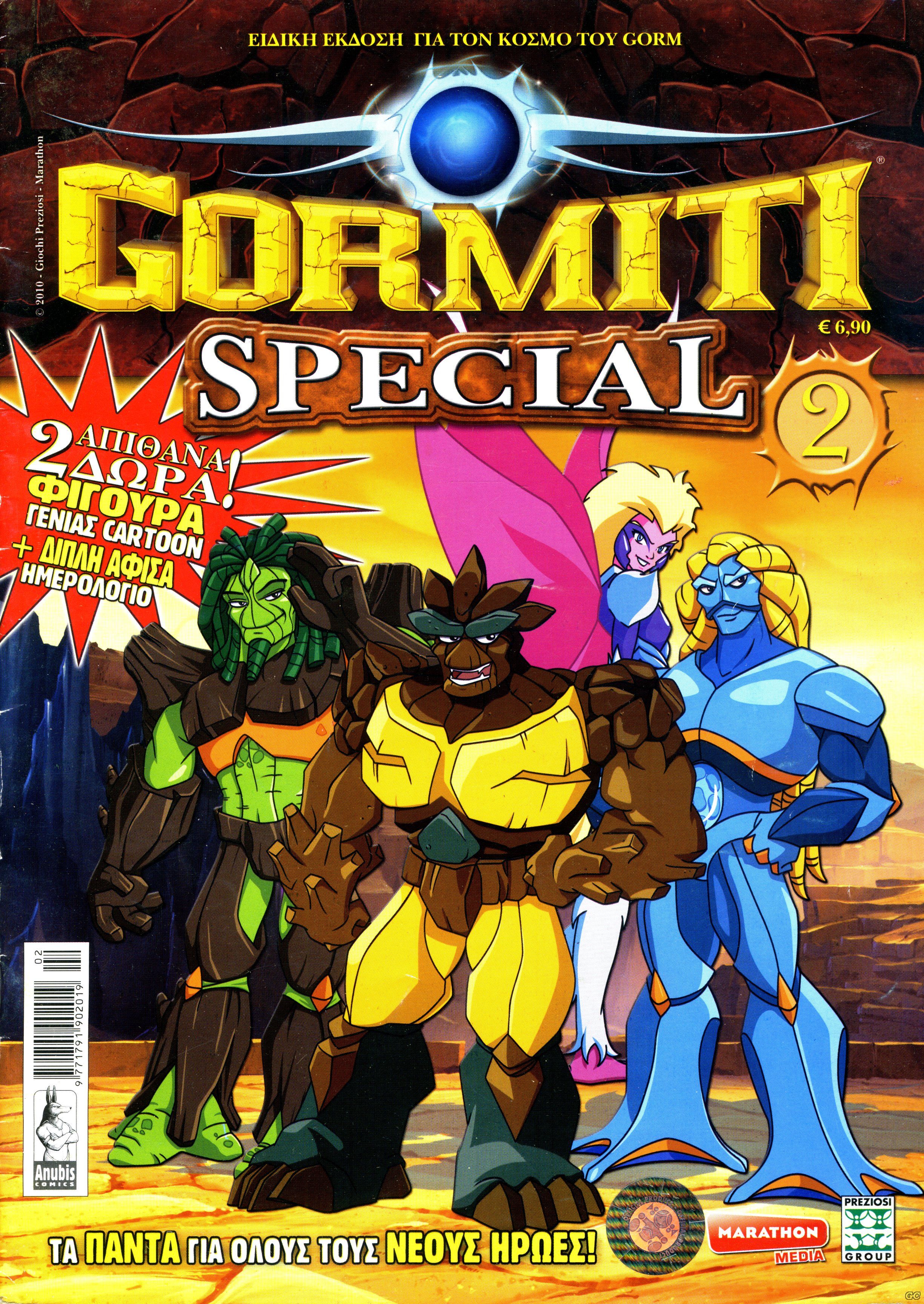 GormitiSpecial_0002.jpg
