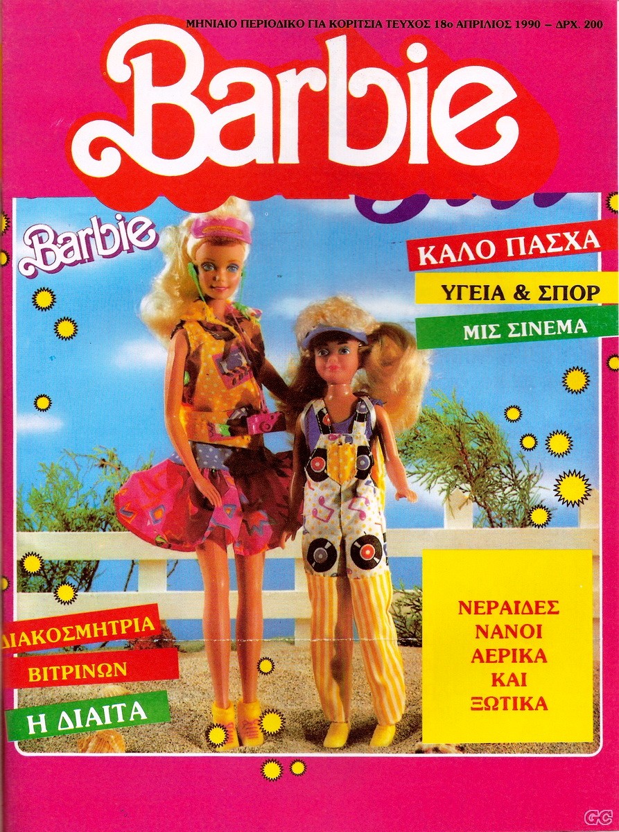 BARBIEMAG_0018.jpg