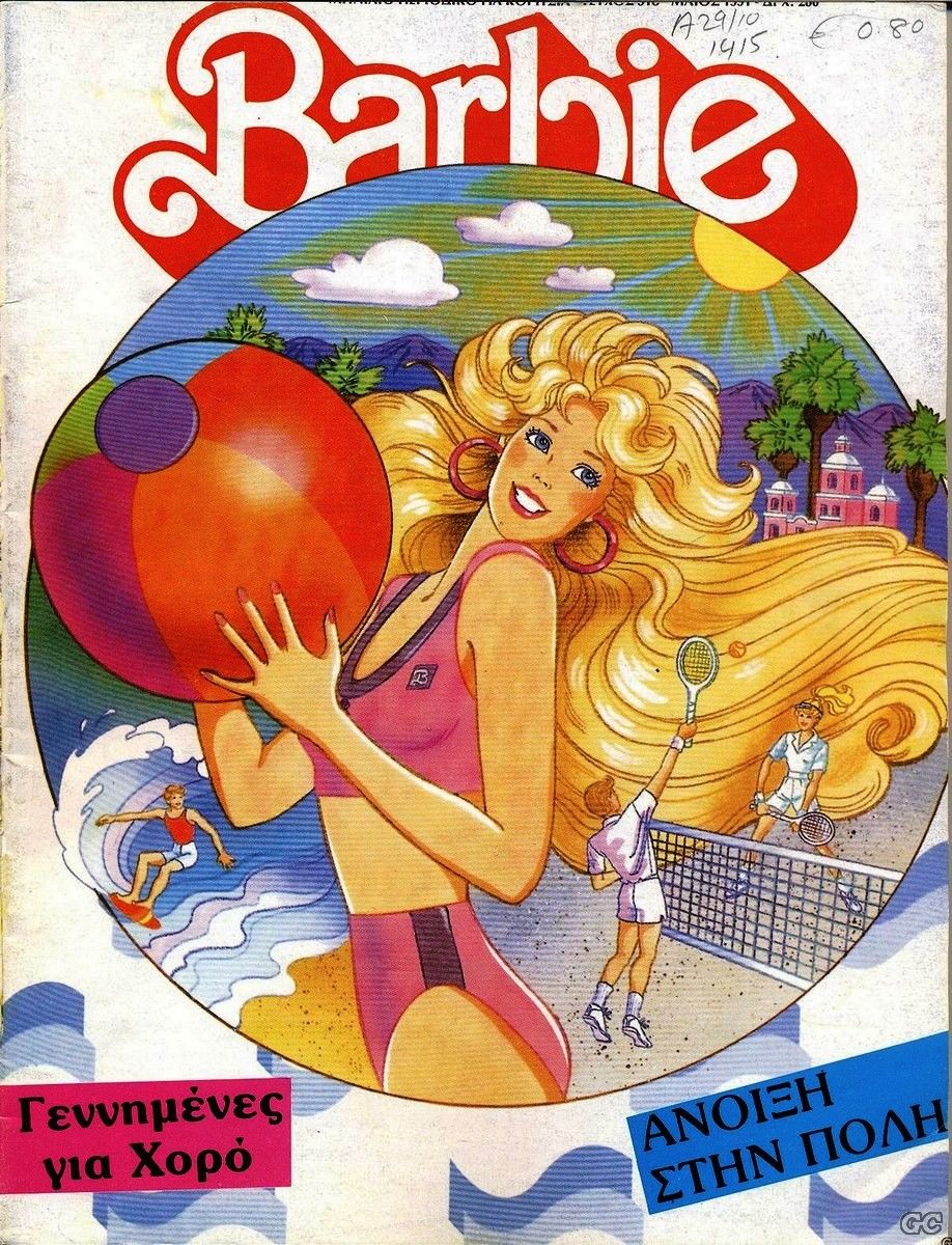 BARBIEMAG_0031.jpg