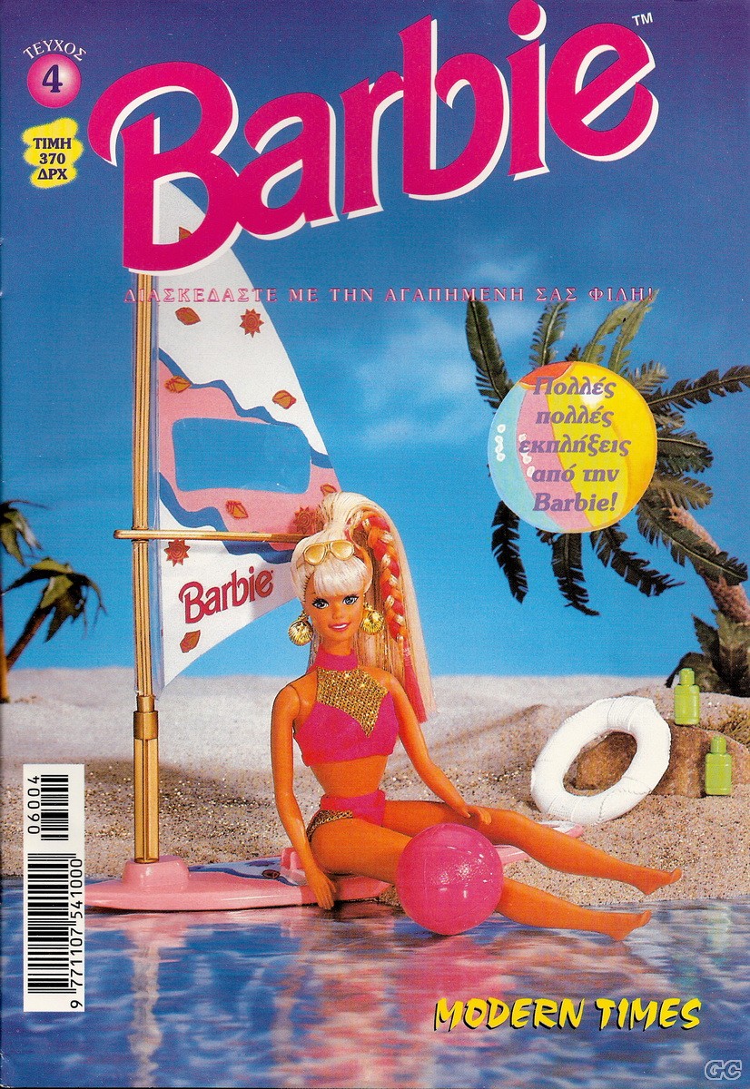 BARBIEMT_0004.jpg