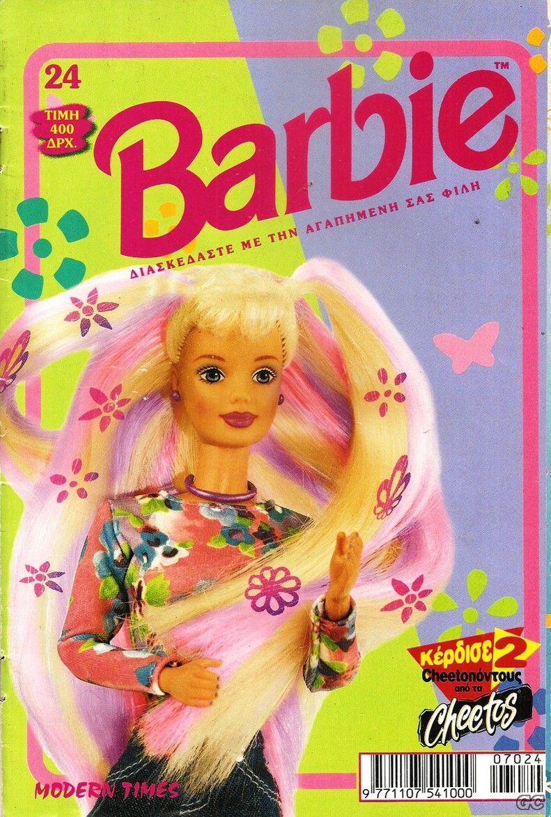 BARBIEMT_0024.jpg