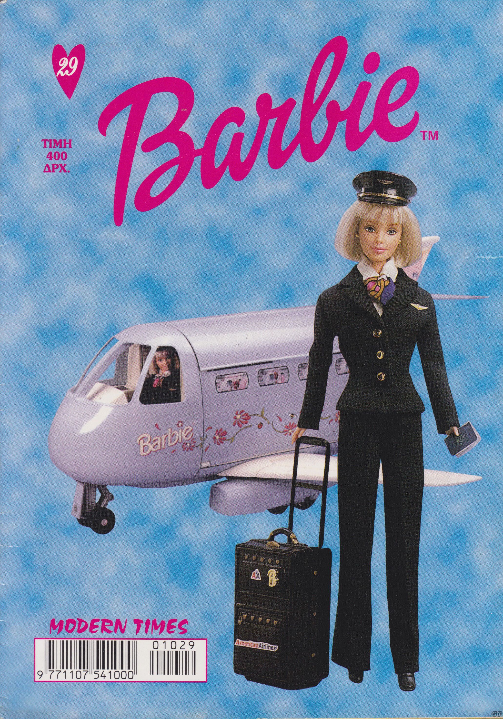 BARBIEMT_0029.jpg