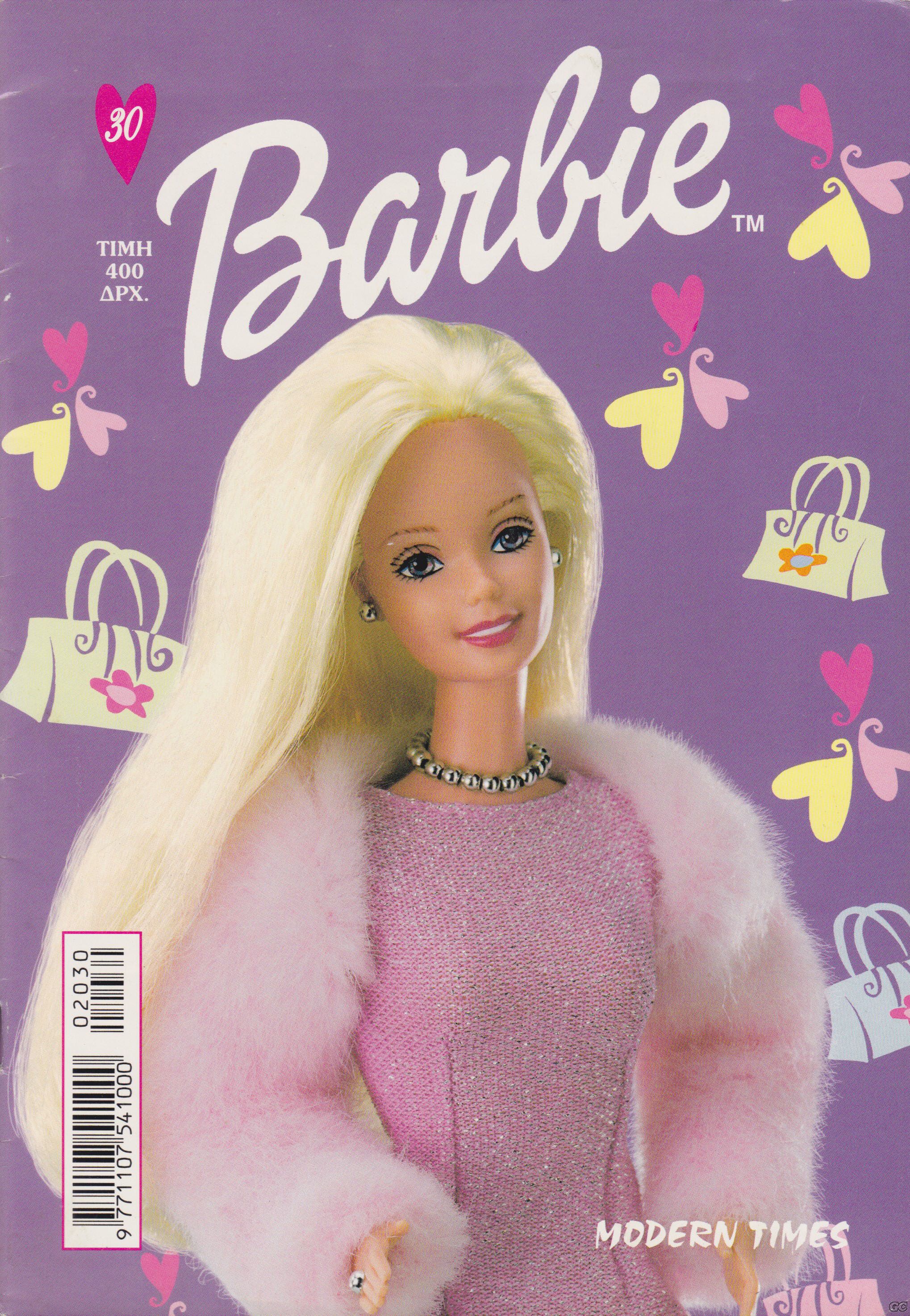 BARBIEMT_0030.jpg