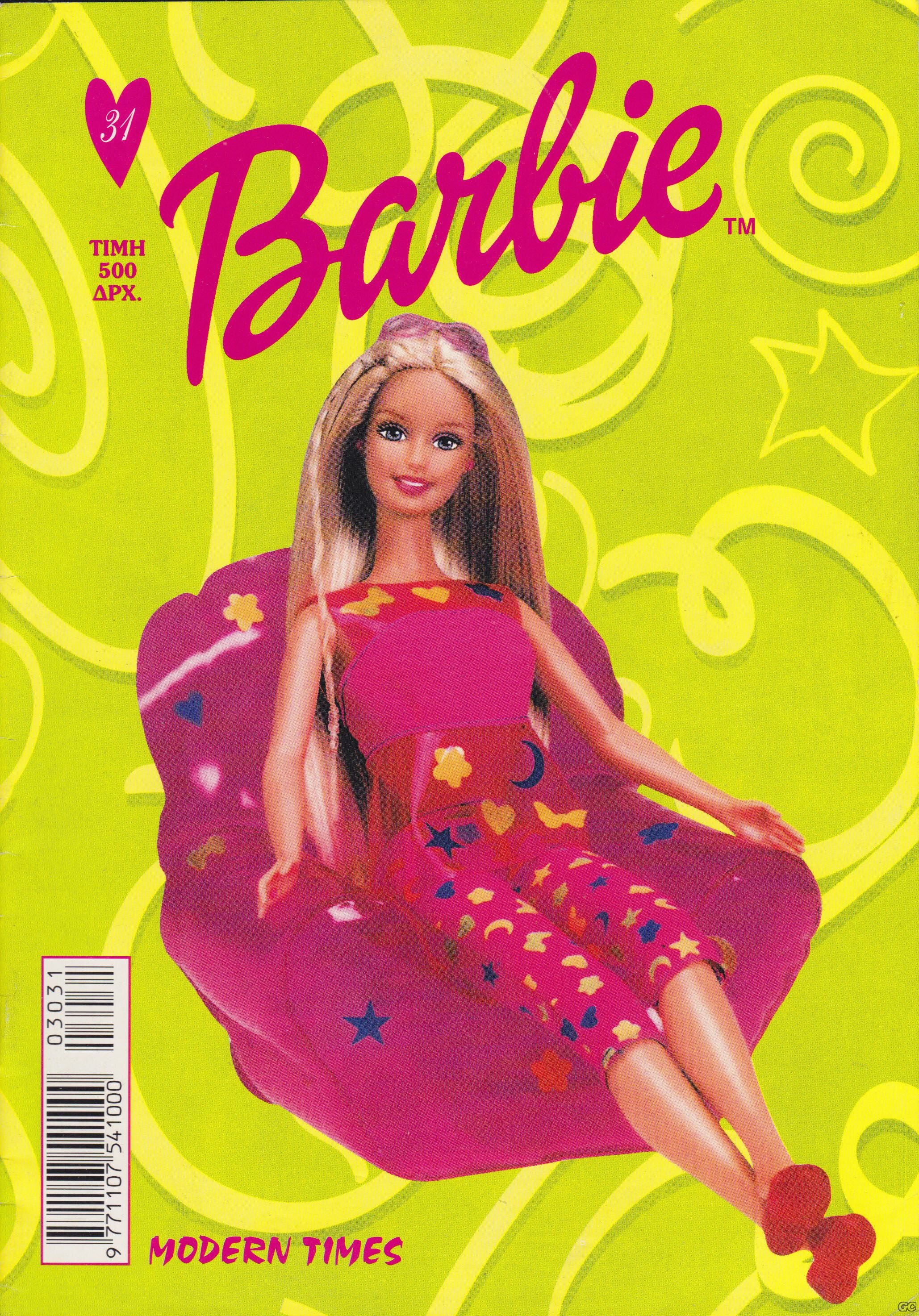 BARBIEMT_0031.jpg