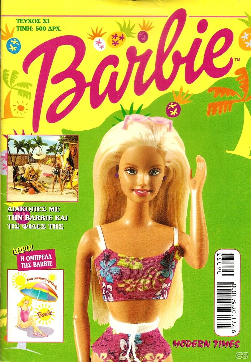 BARBIEMT_0035.jpg