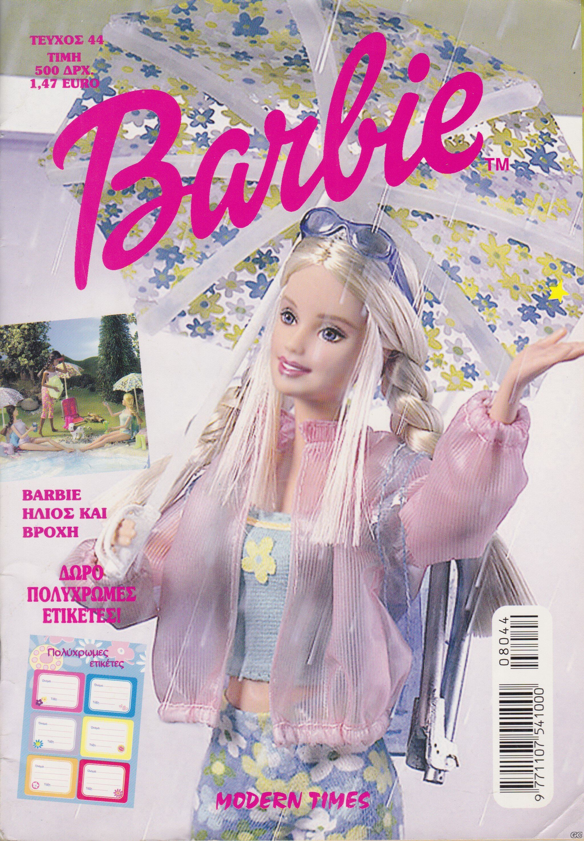 BARBIEMT_0044.jpg