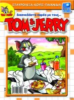 tn_DIASKEDASTETOMJERRY_0002.jpg