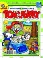 tn_DIASKEDASTETOMJERRY_0003.jpg