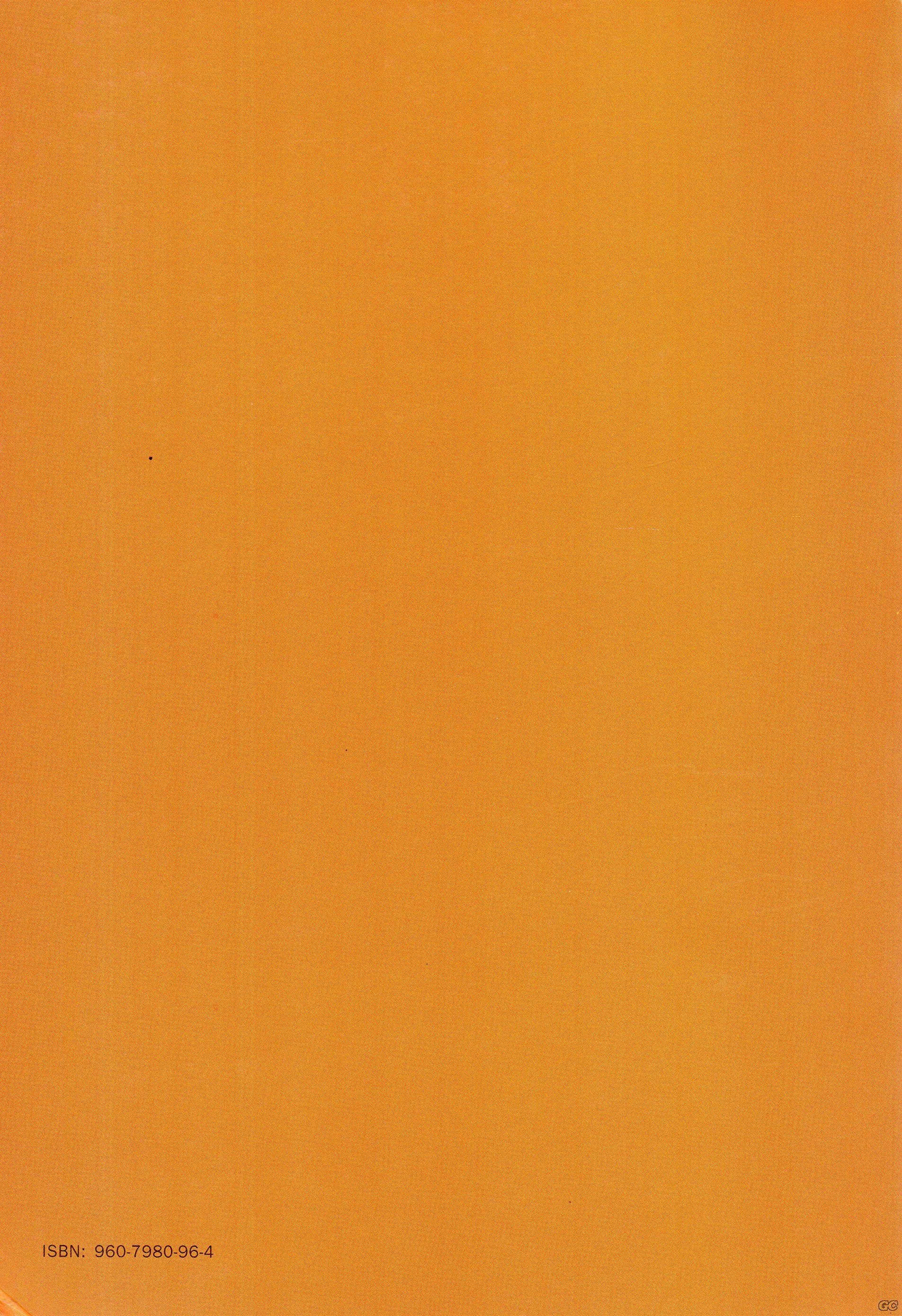 APOXROSEIS_0001z.jpg