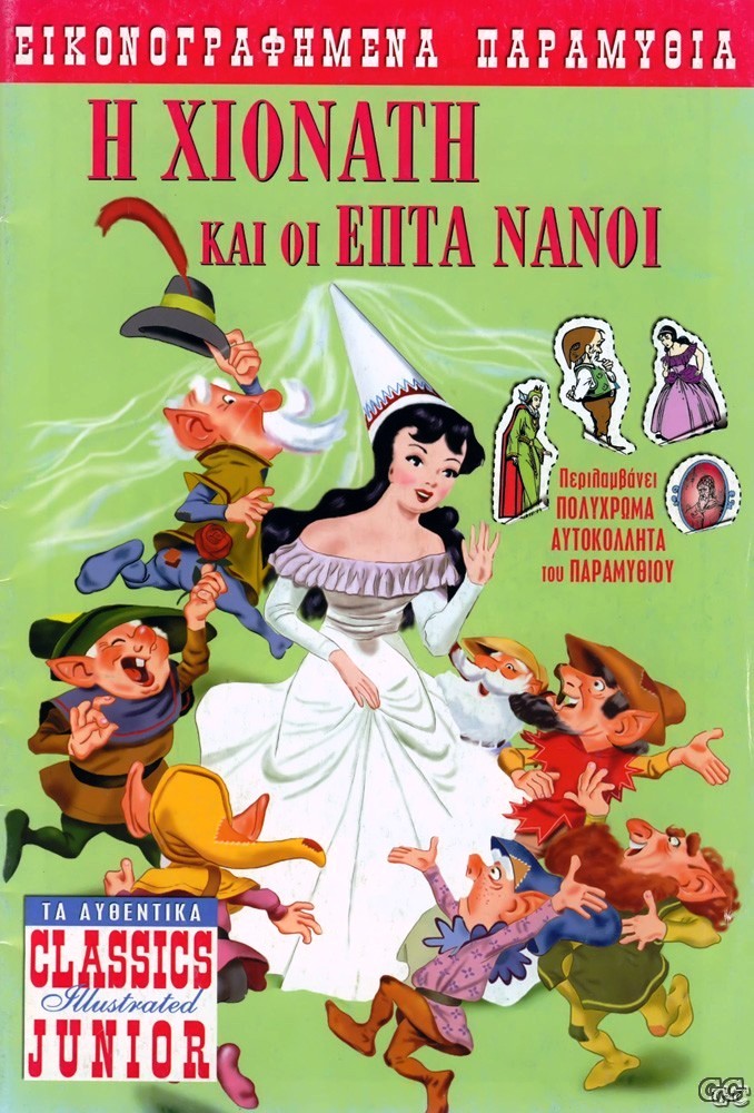 CLASSICSJUNIOR_0003.jpg