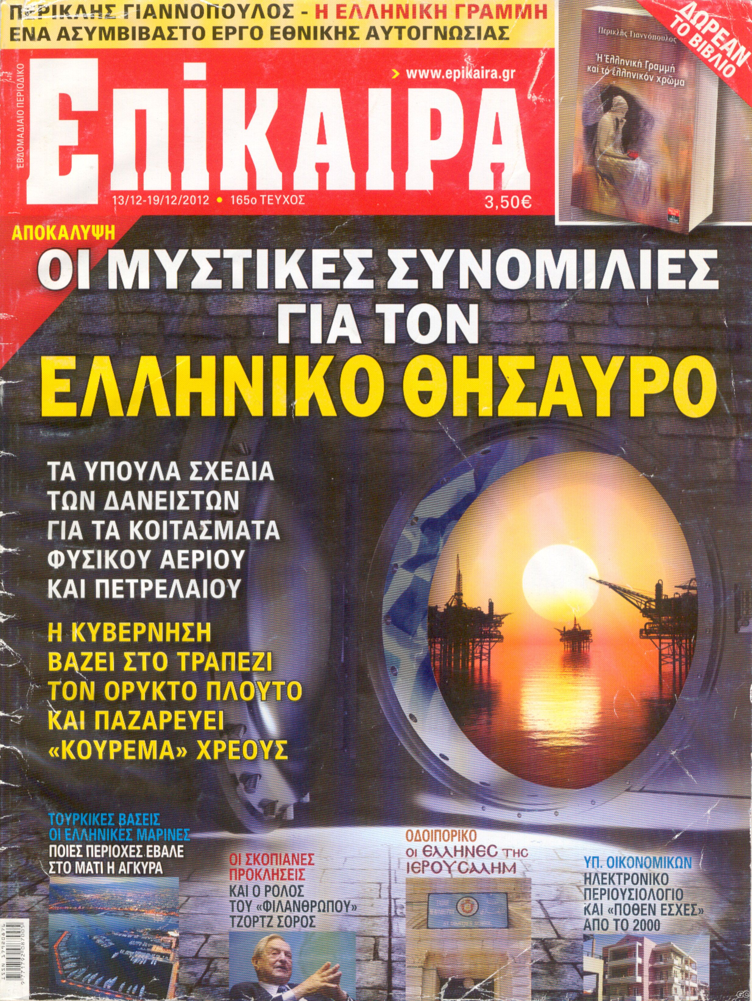 EPIKERA_0165.jpg