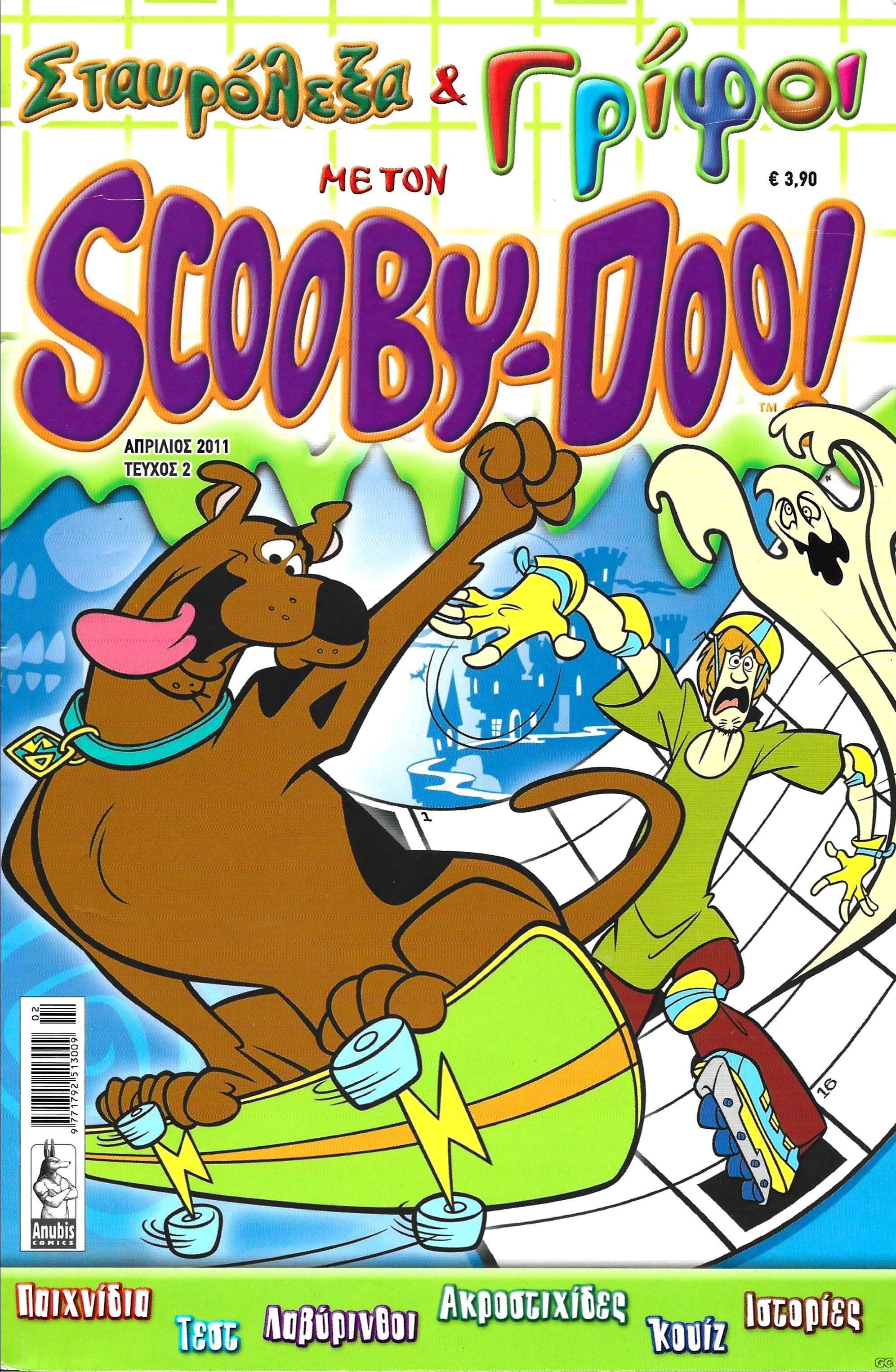 StavrolexaScooobyDoo_0002.jpg