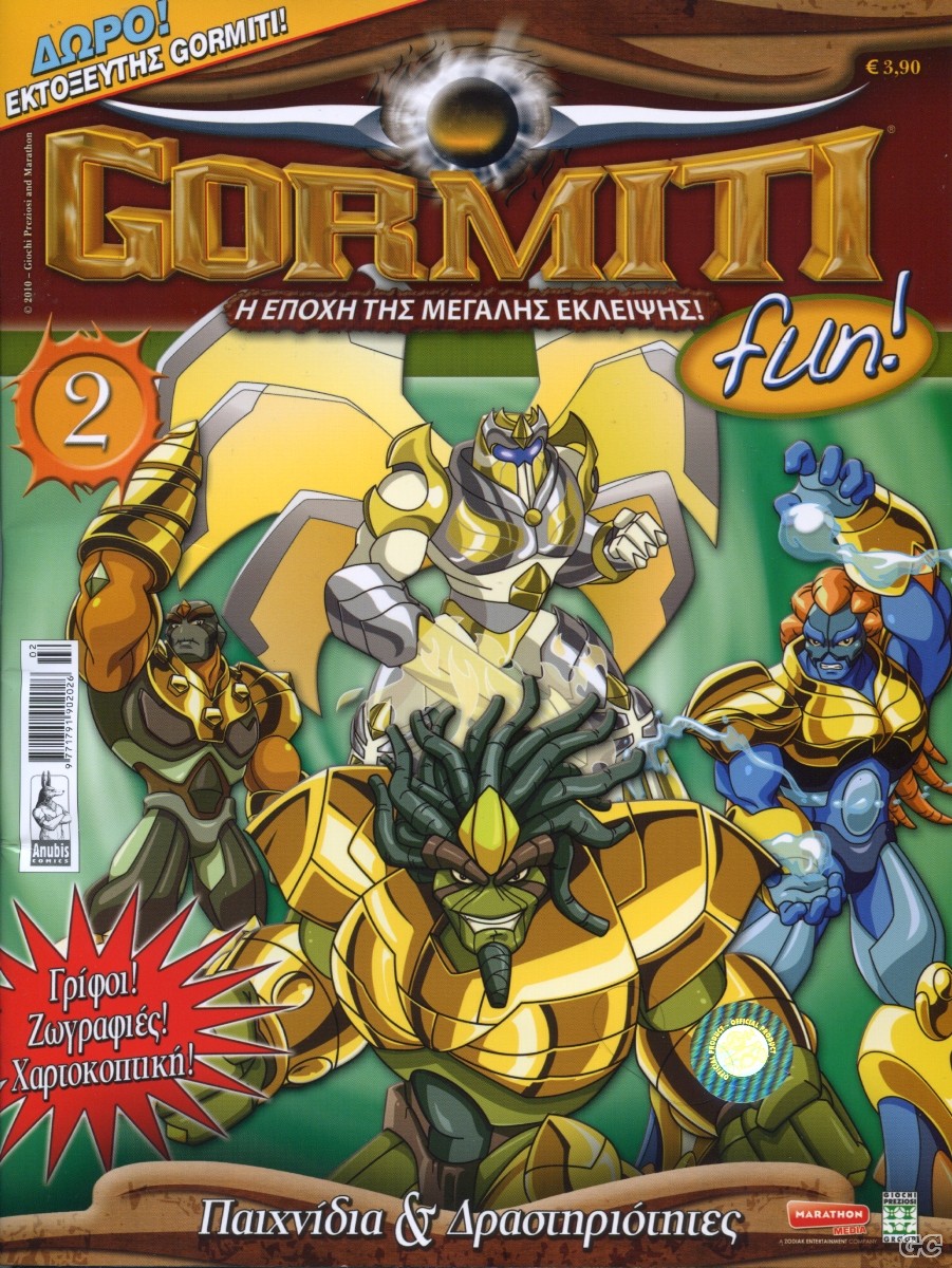 GormitiFun_0002.jpg
