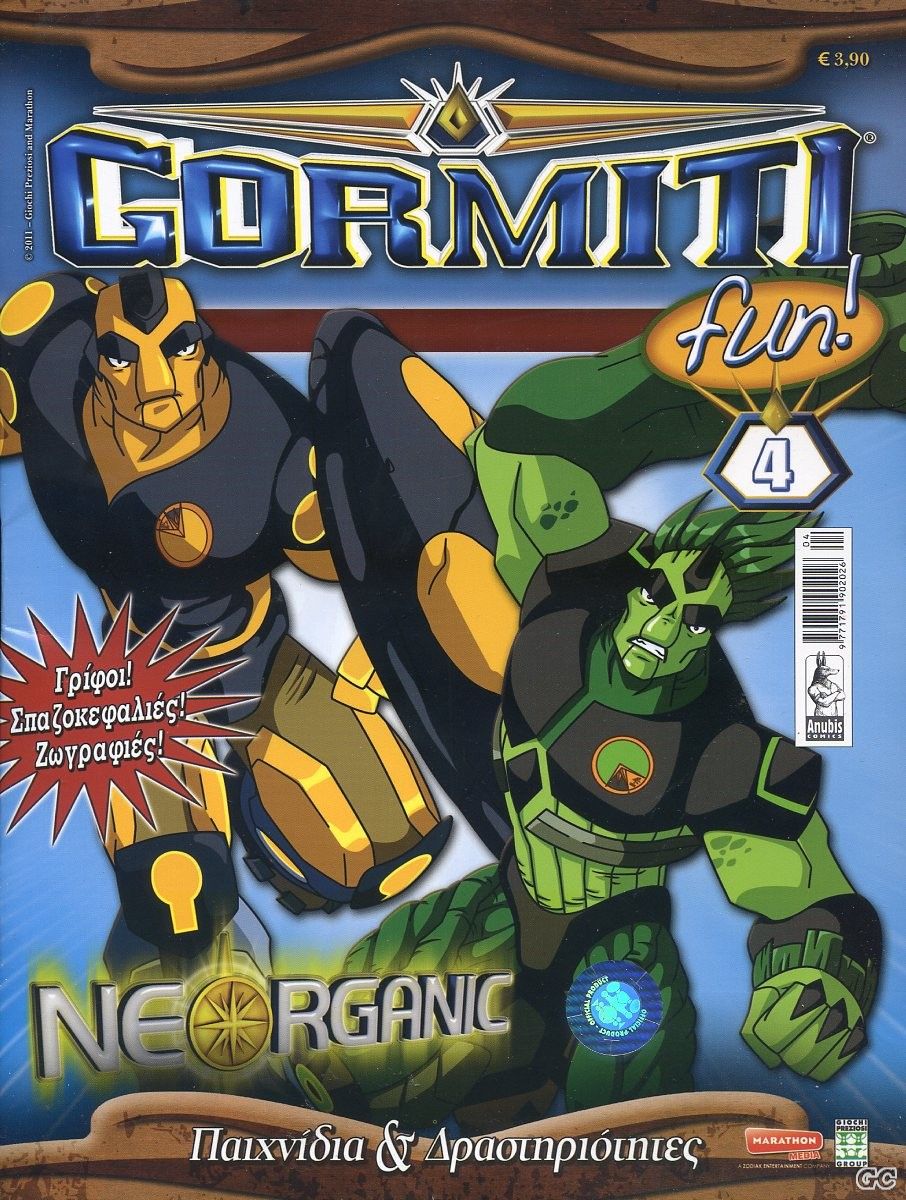 GormitiFun_0004.jpg