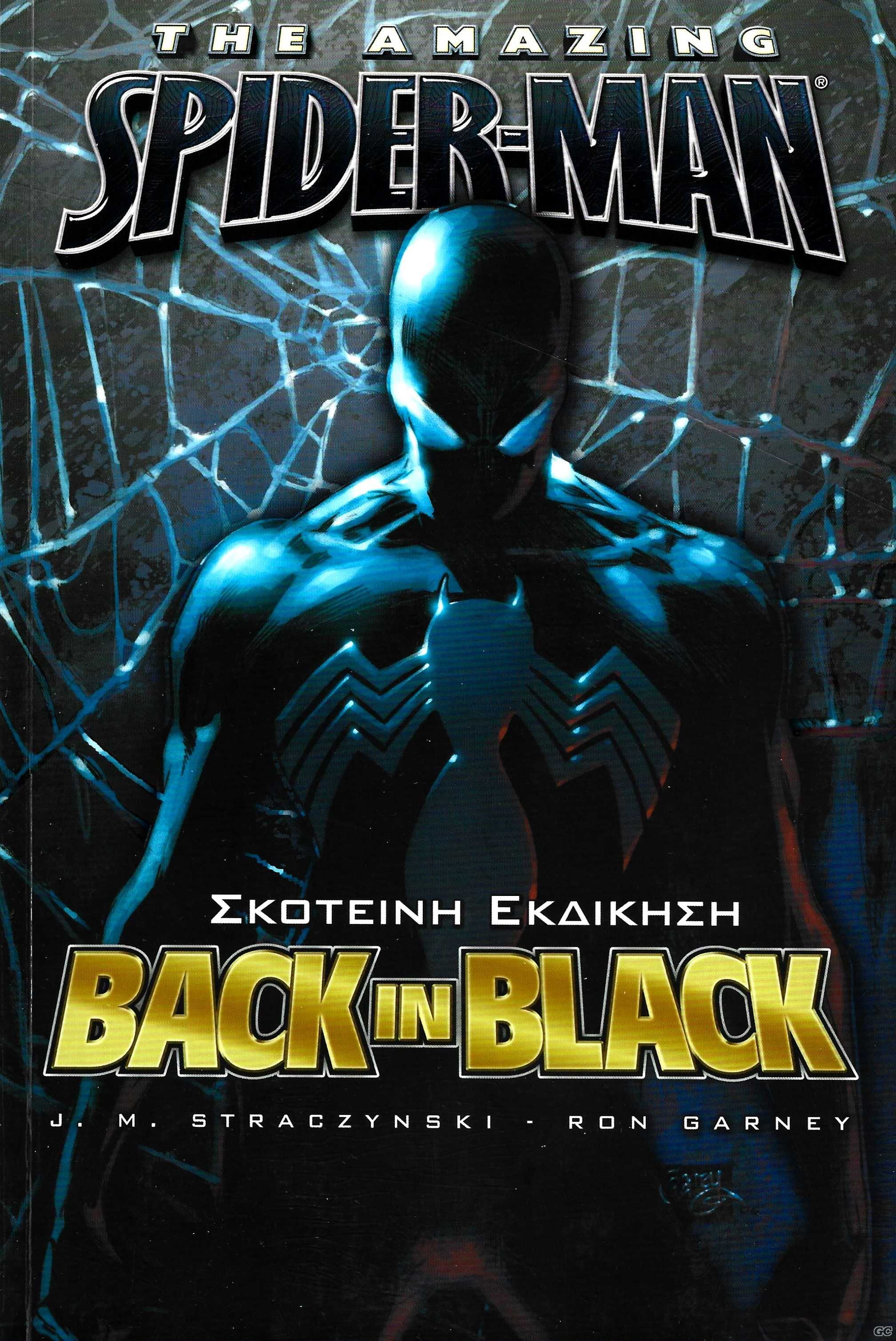 BACKINBLACK_0001.jpg