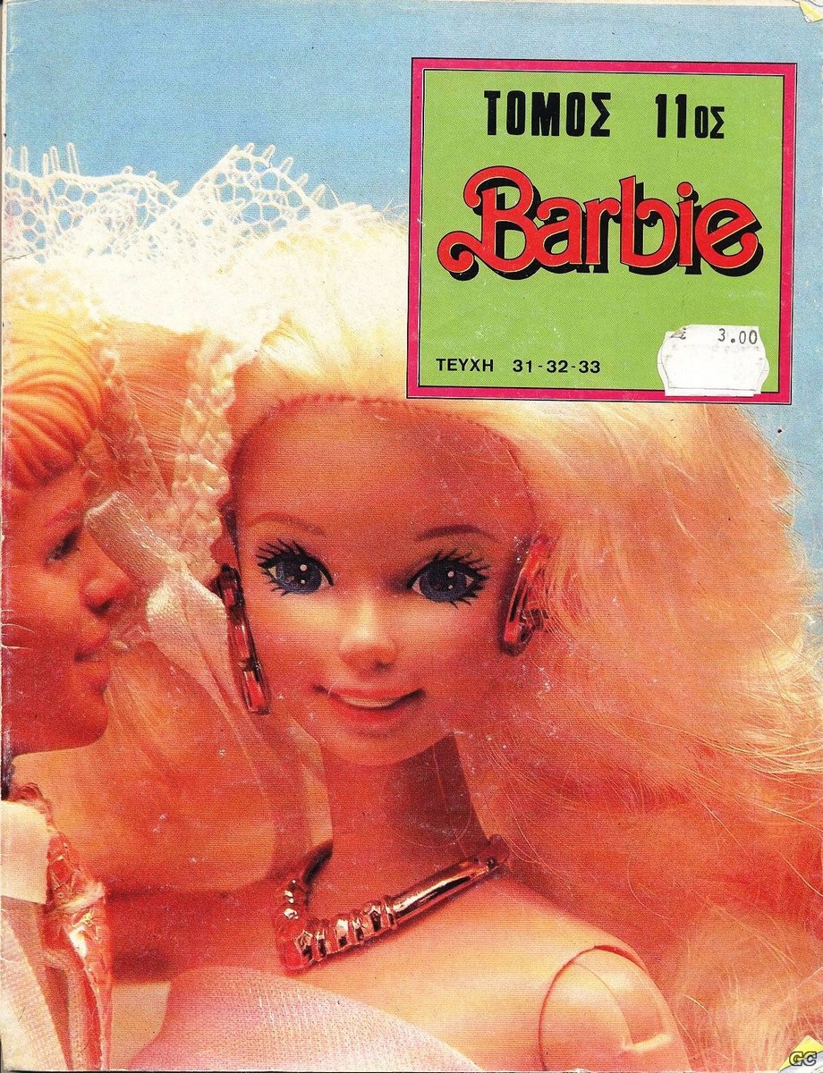 BARBIE_0011.jpg