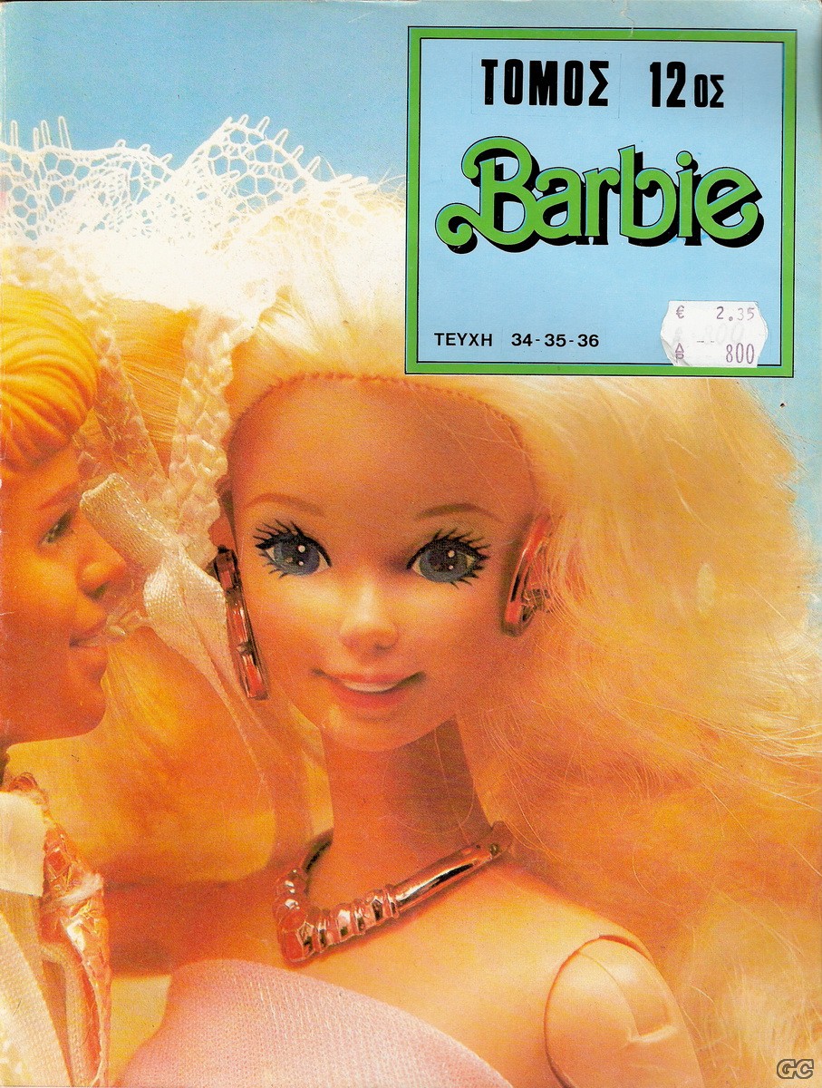 BARBIE_0012.jpg