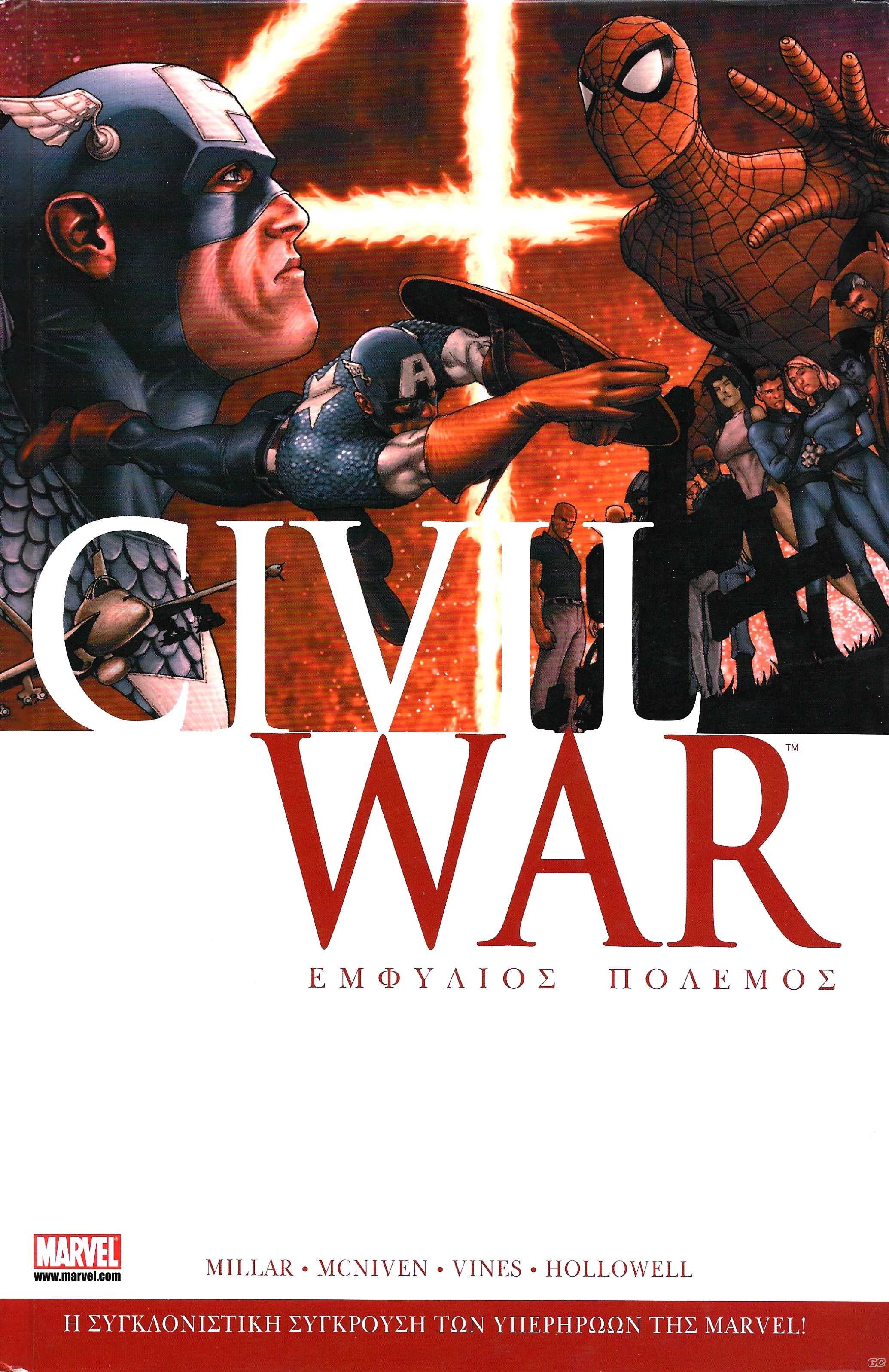 CIVILWAR_0001.jpg