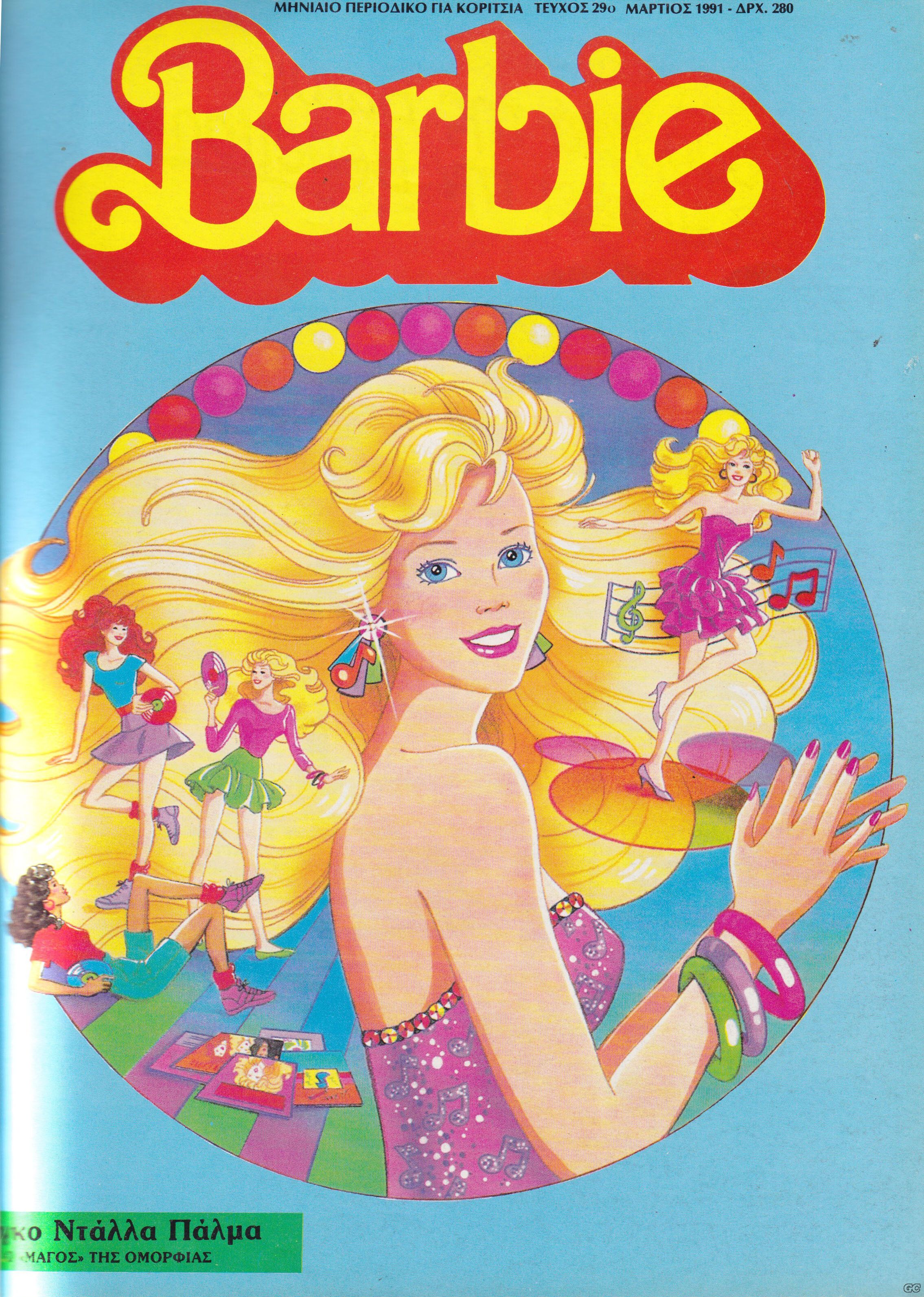 BARBIEMAG_0029.jpg