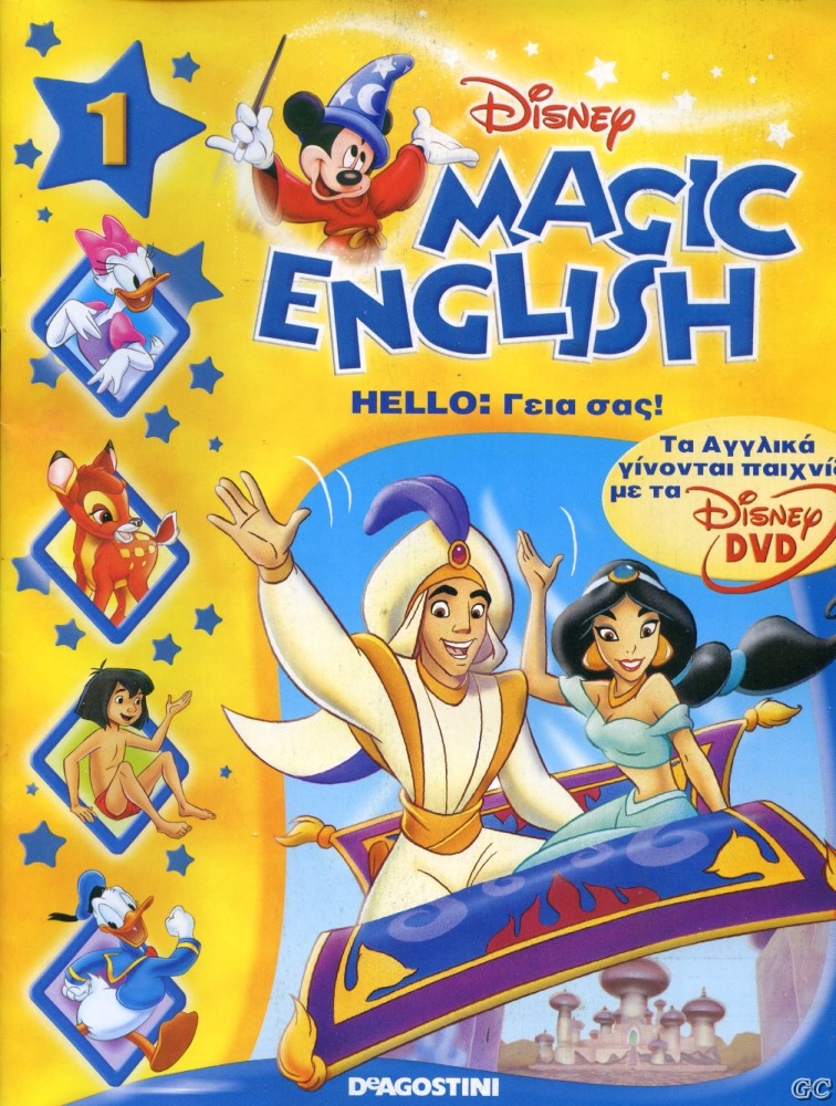 DisneyMagicEnglish_0001.jpg