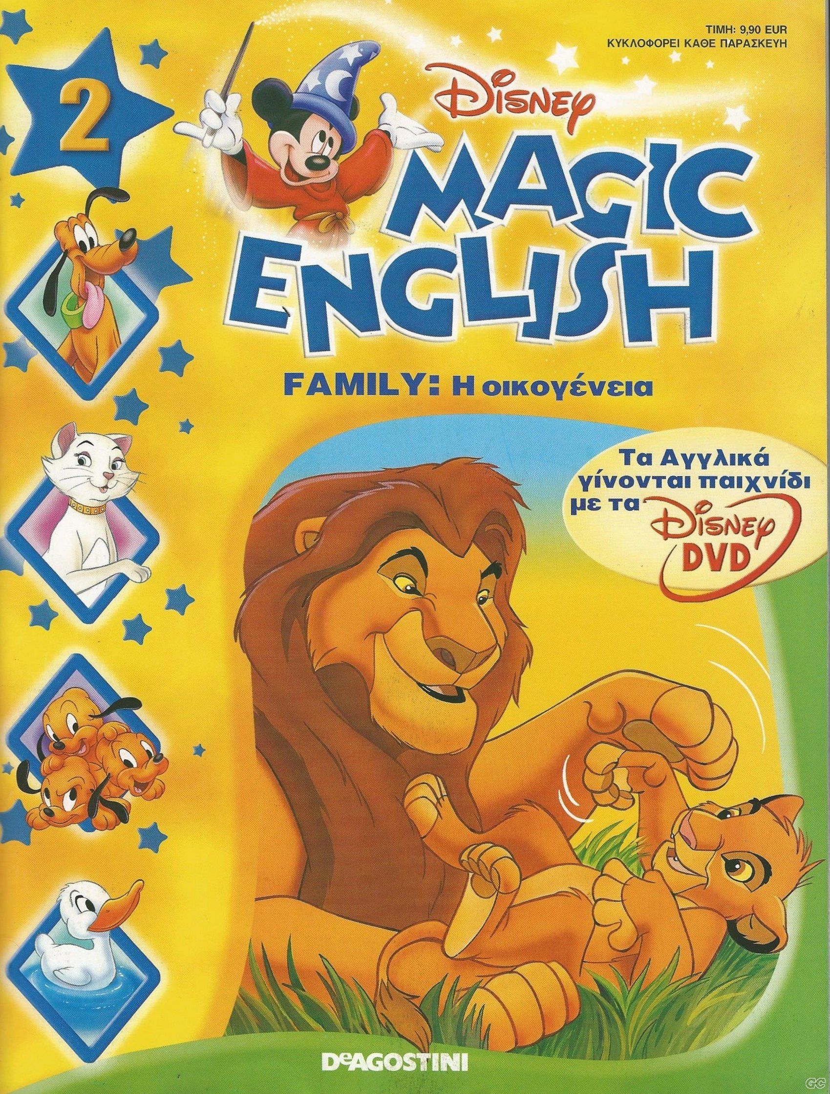 DisneyMagicEnglish_0002.jpg