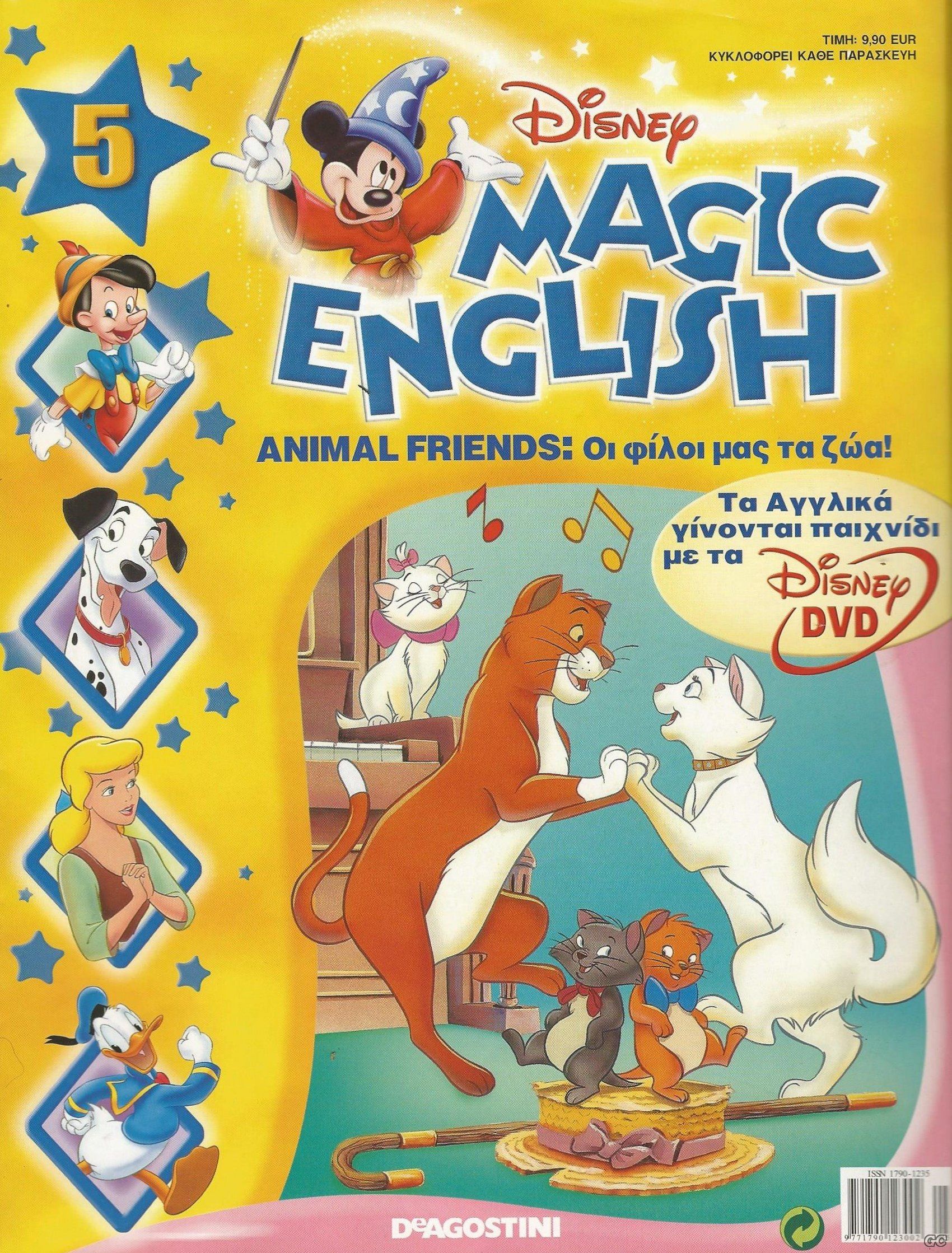 DisneyMagicEnglish_0005.jpg