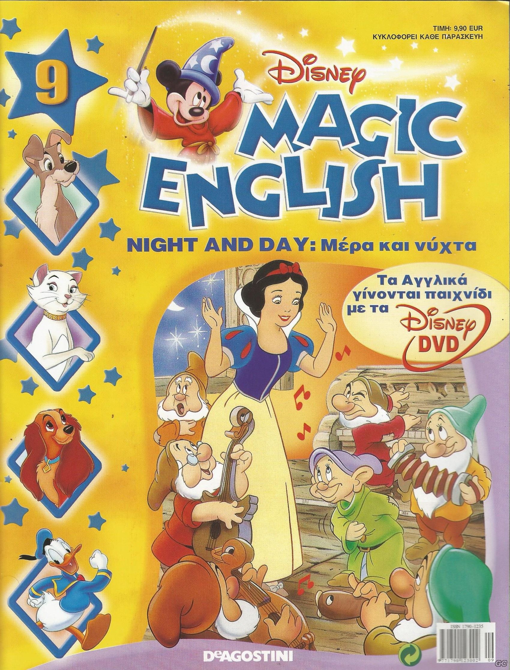 DisneyMagicEnglish_0009.jpg