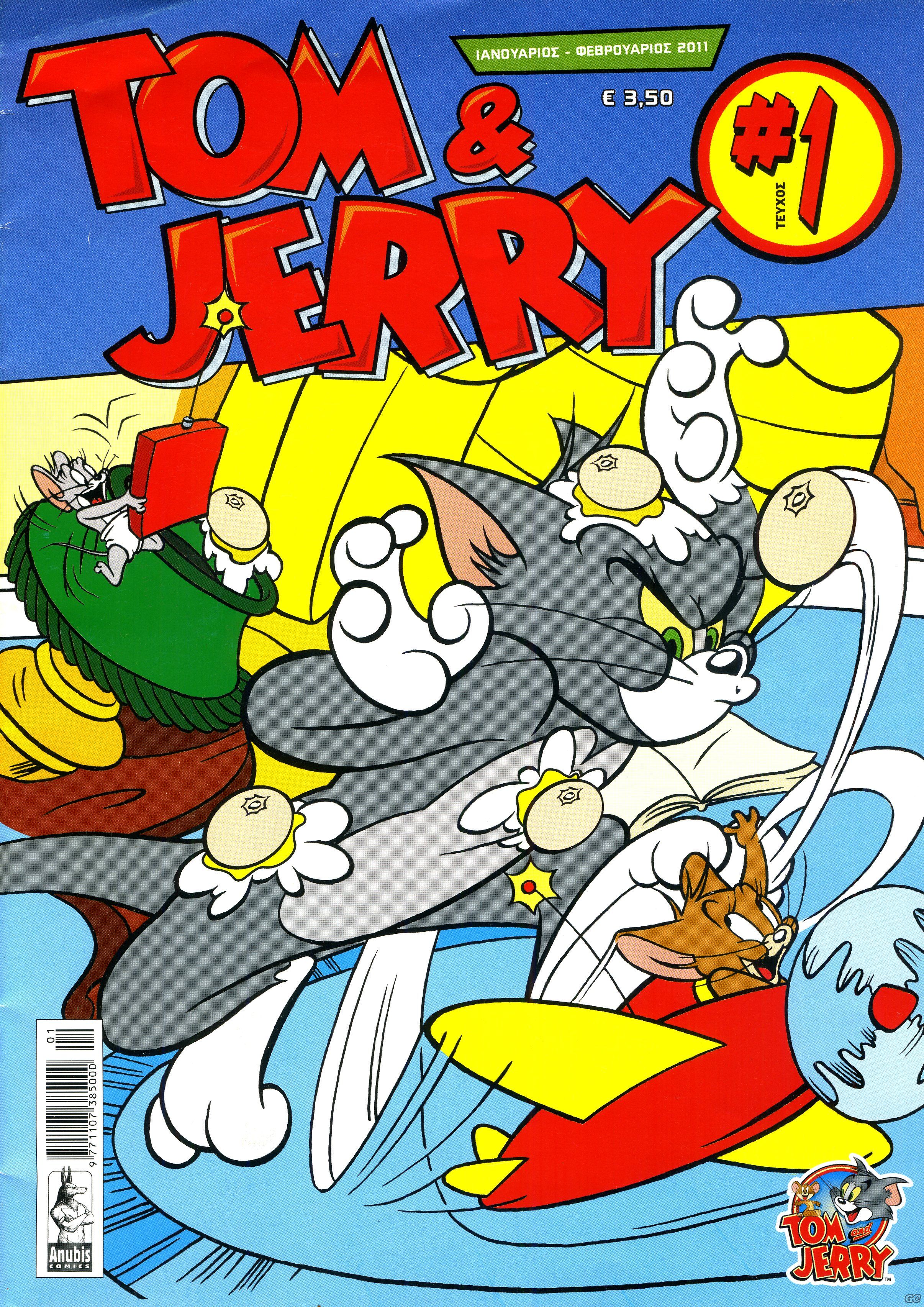 TOMJERRYANUBIS_0001.jpg