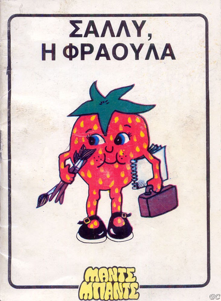 MantsMpants_0002.jpg