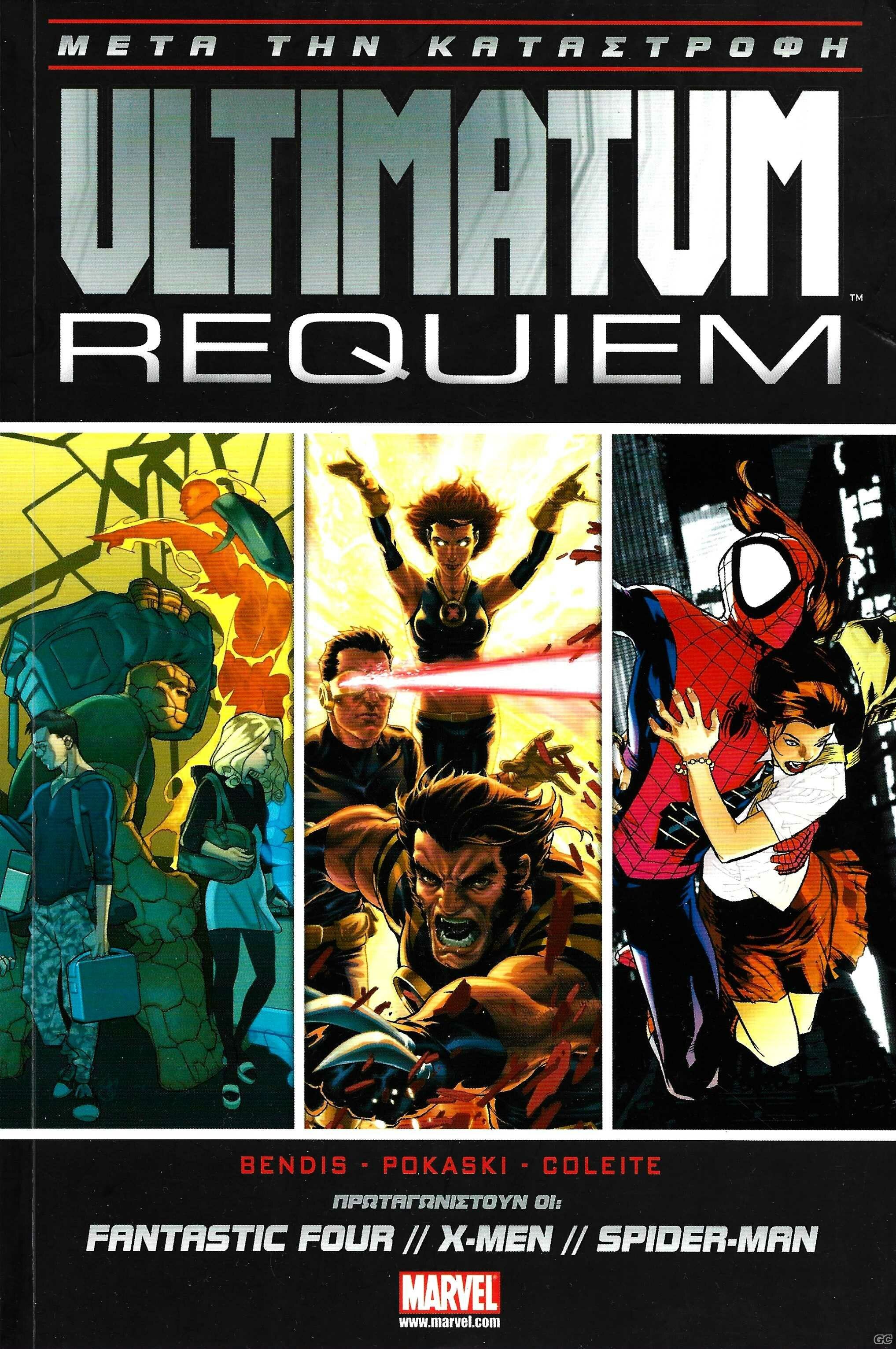 ULTIMATUMREQUIEM_0001.jpg