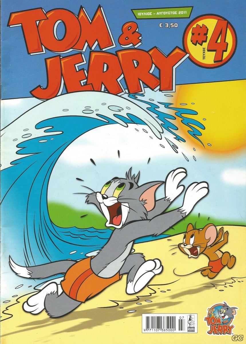 TOMJERRYANUBIS_0004.jpg