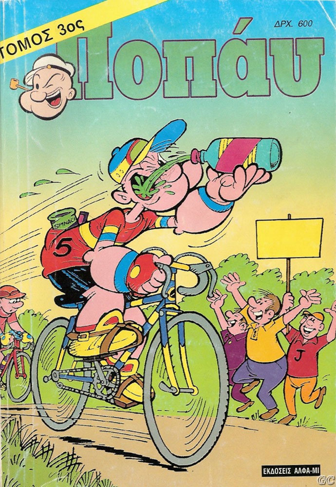 PopeyeAMTomoi_0003.jpg
