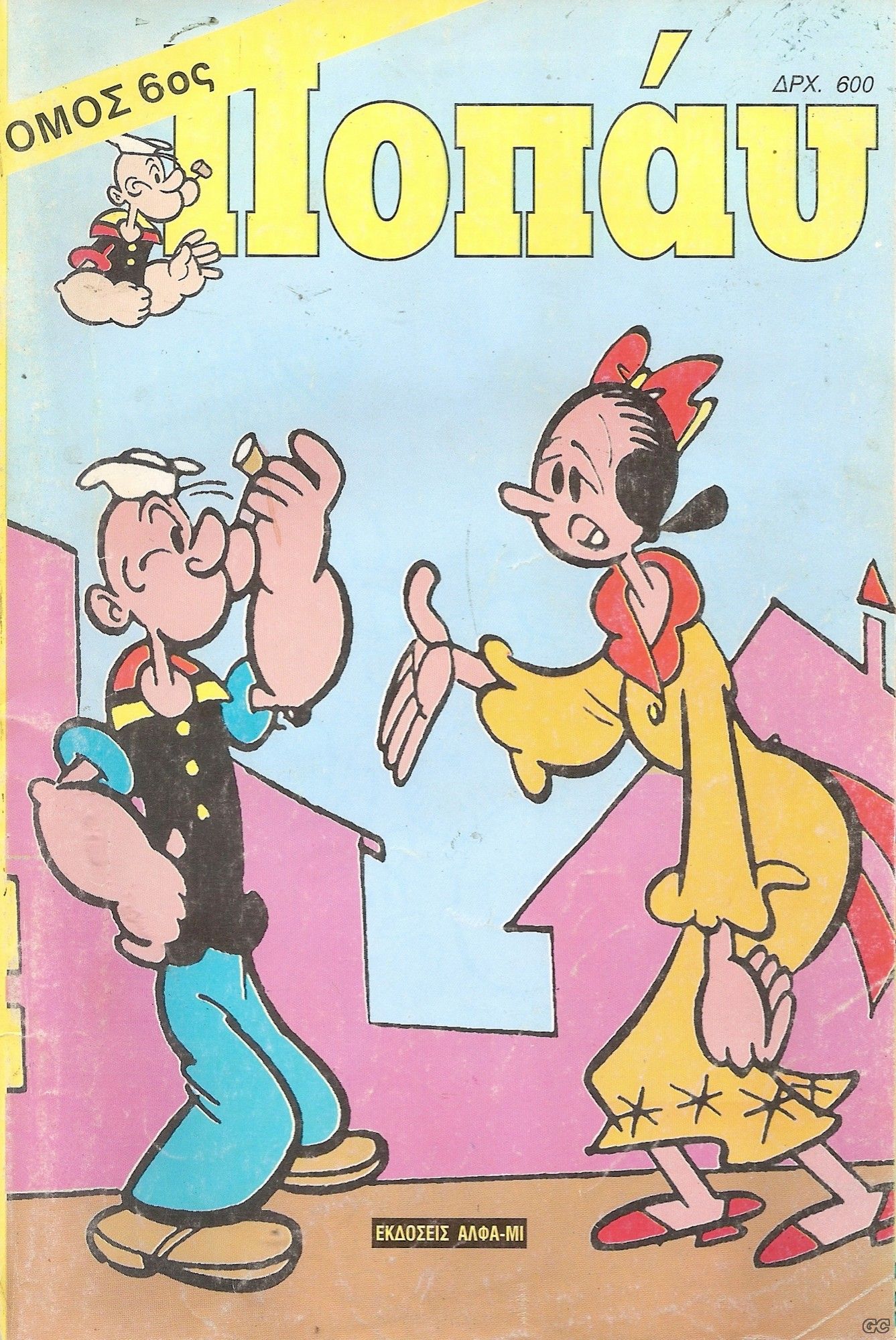 PopeyeAMTomoi_0006.jpg