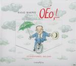 tn_Oeo_0001.jpg