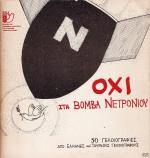 tn_OxiNetronio_0001.jpg