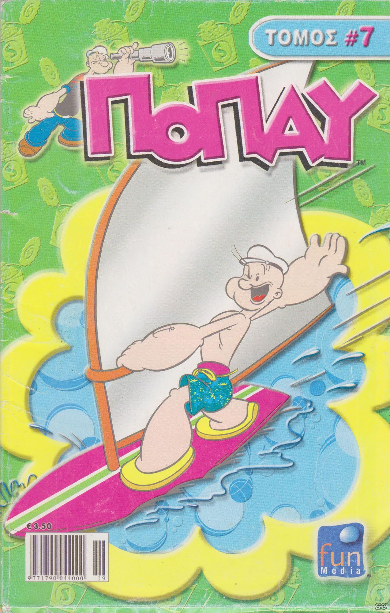 PopeyeFMTomoi_0007.jpg